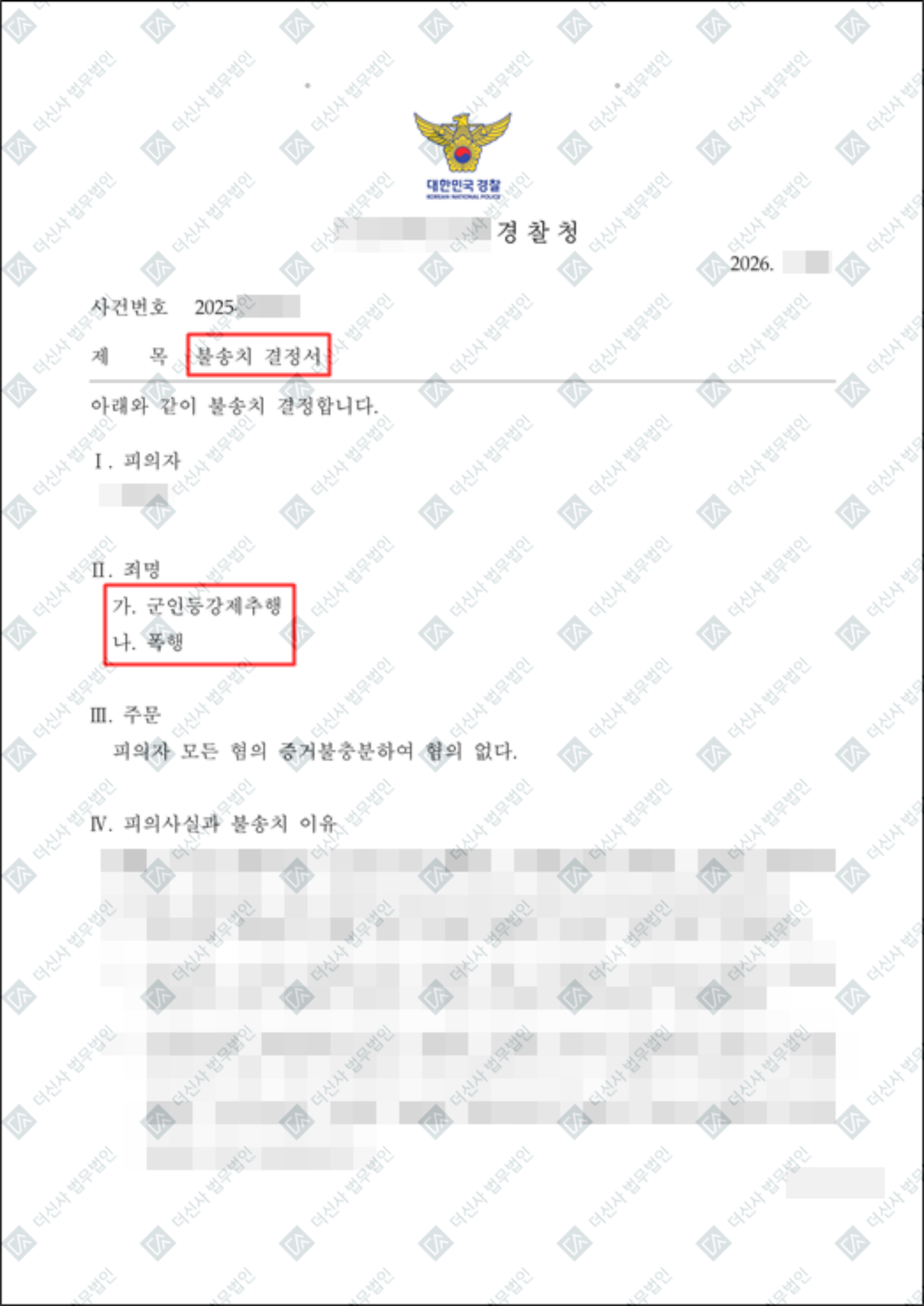 홈페이지_성공사례-폼-001 (2).png