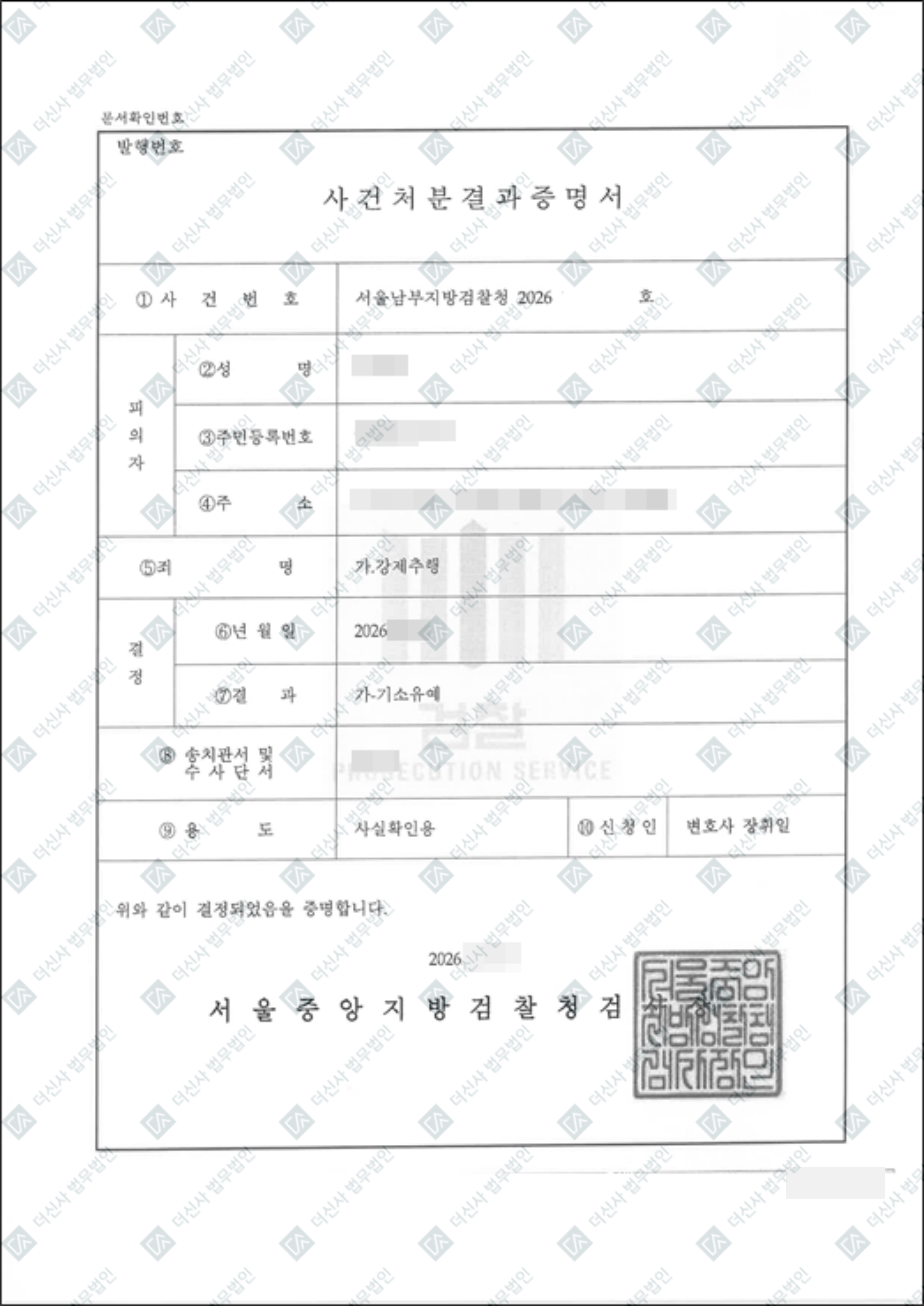 홈페이지_성공사례-폼-001 (1).png