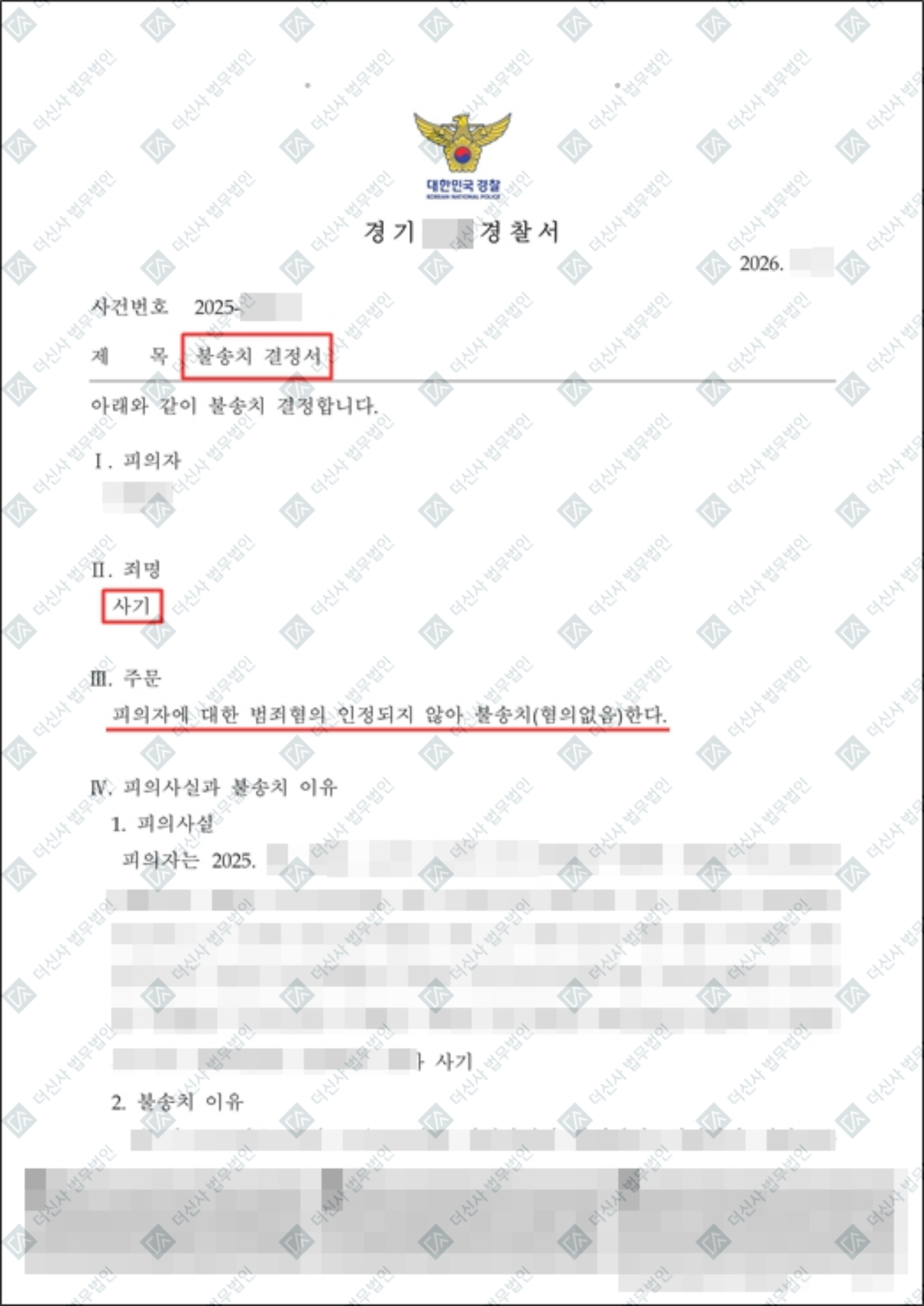 홈페이지_성공사례-폼-003.jpg