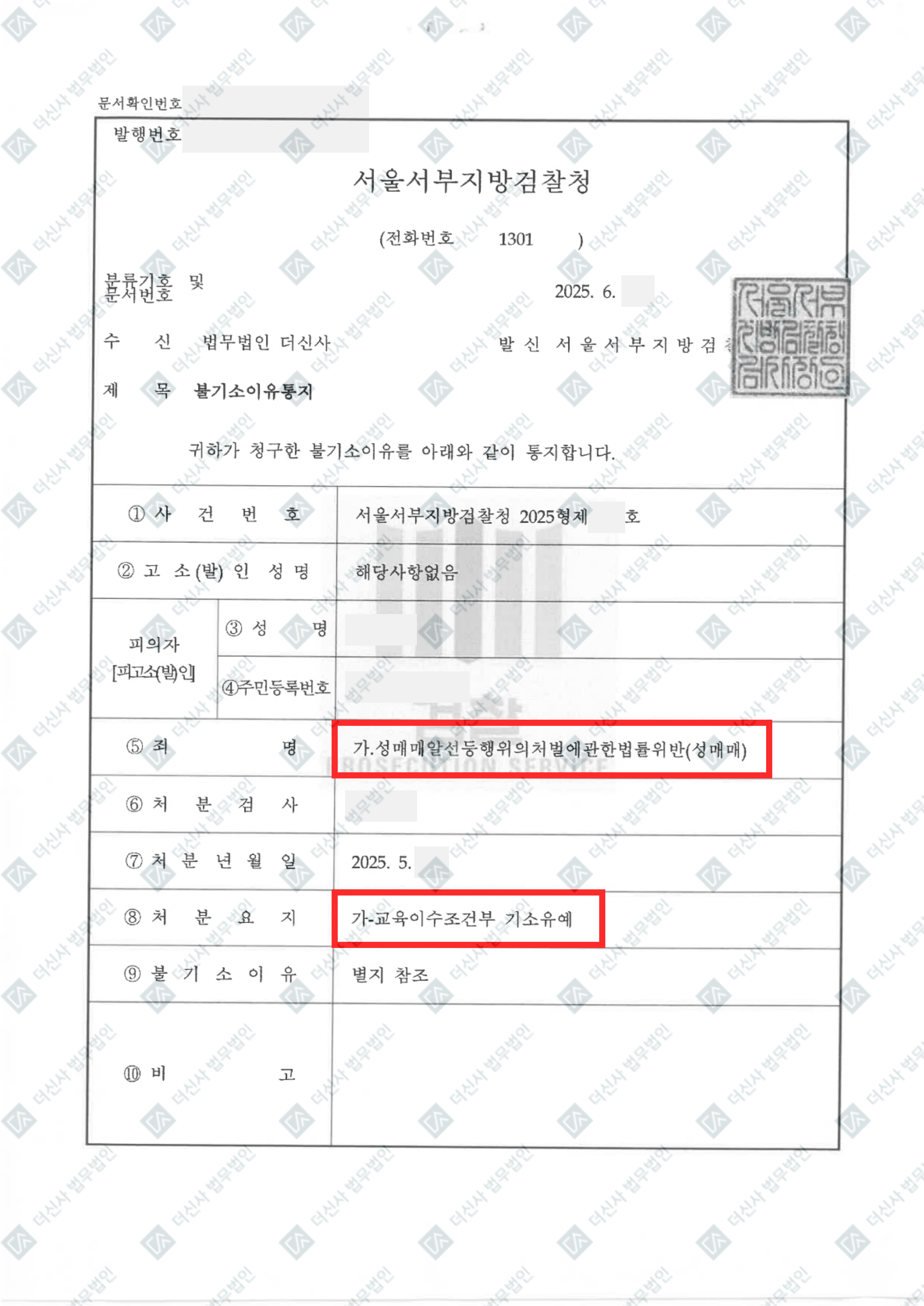 홈페이지_성공사례-폼-002 (45).jpg