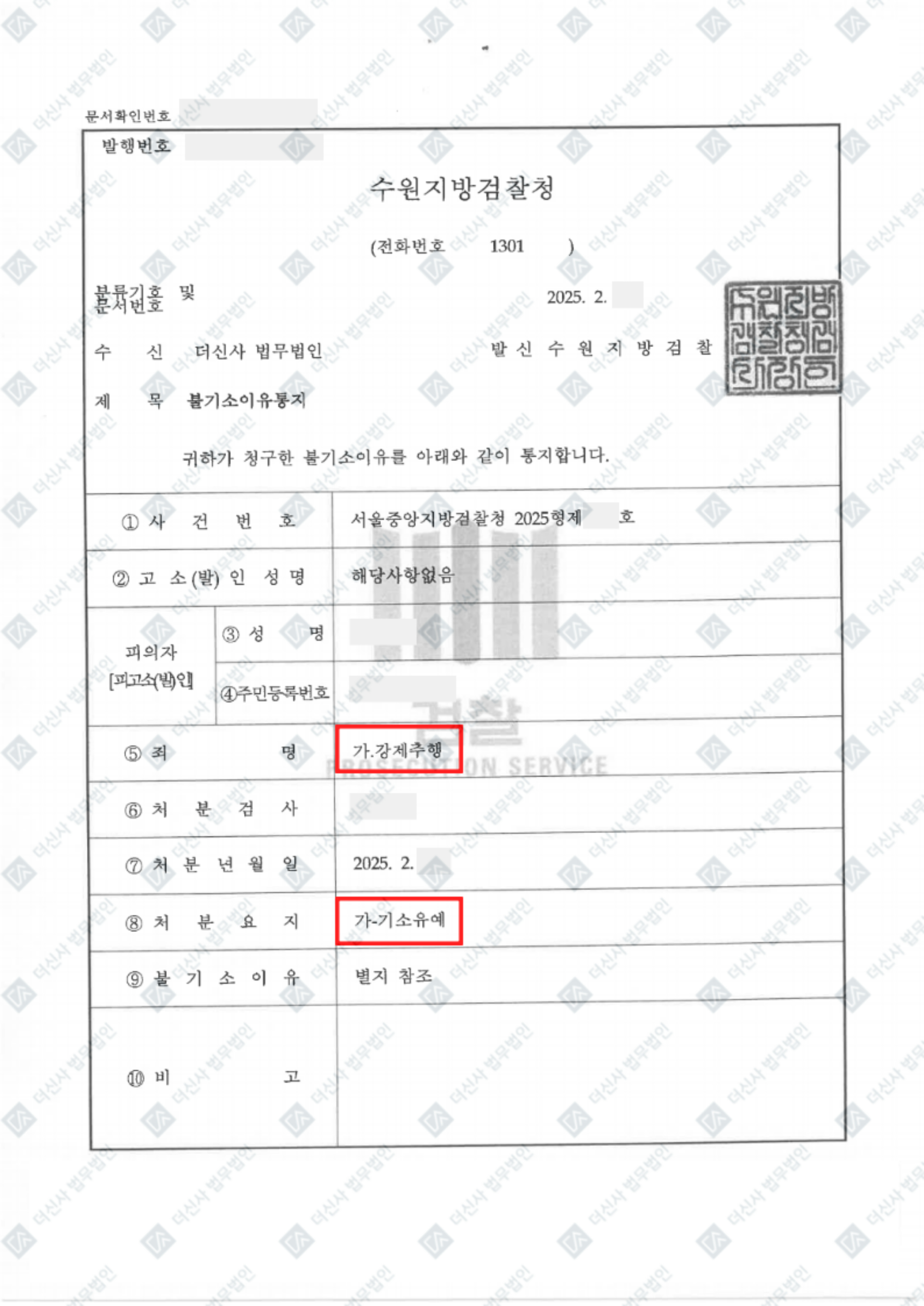 홈페이지_성공사례-폼-002 (38).jpg