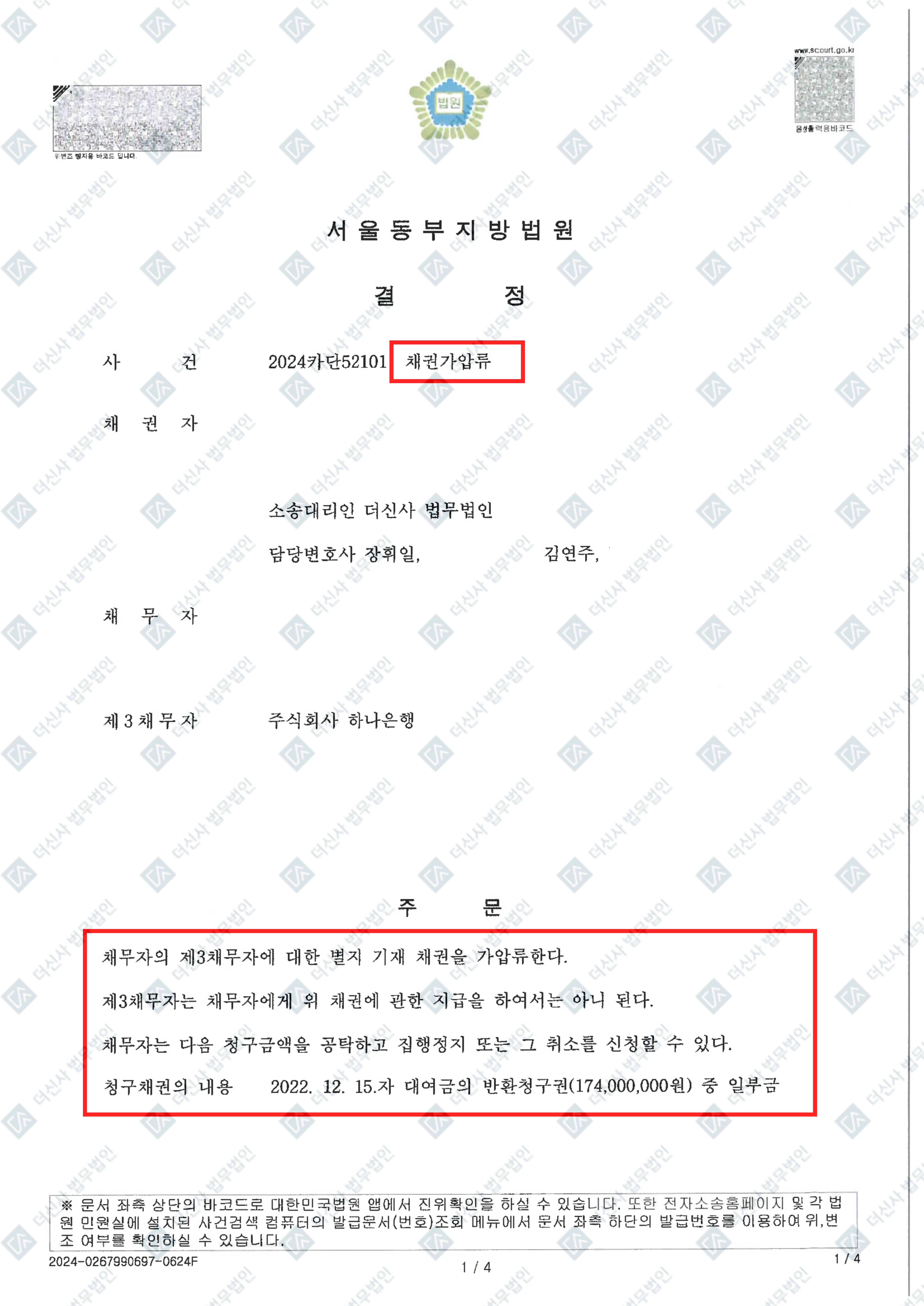 홈페이지_성공사례-폼-005.jpg