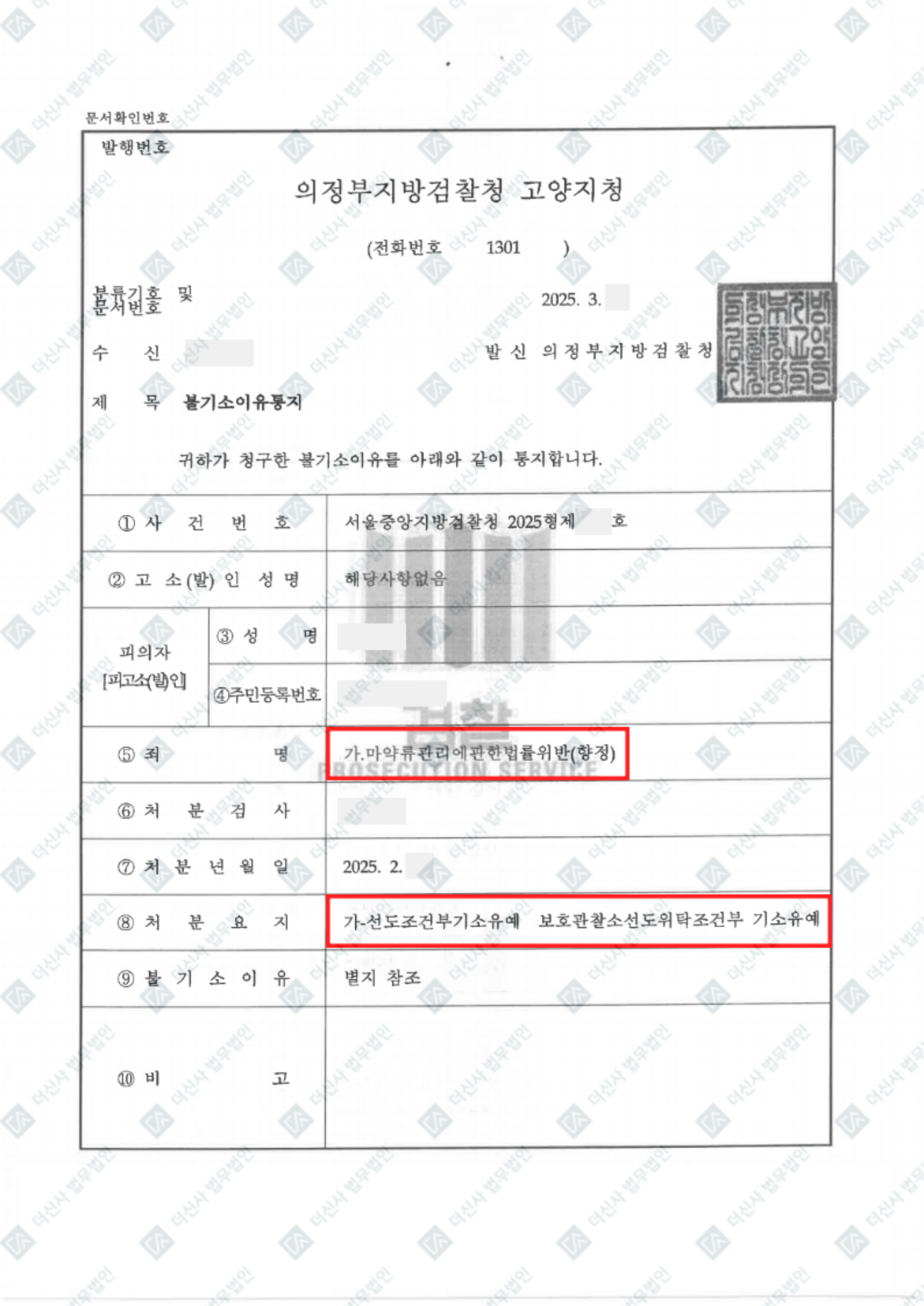 홈페이지_성공사례-폼-002 (36).jpg