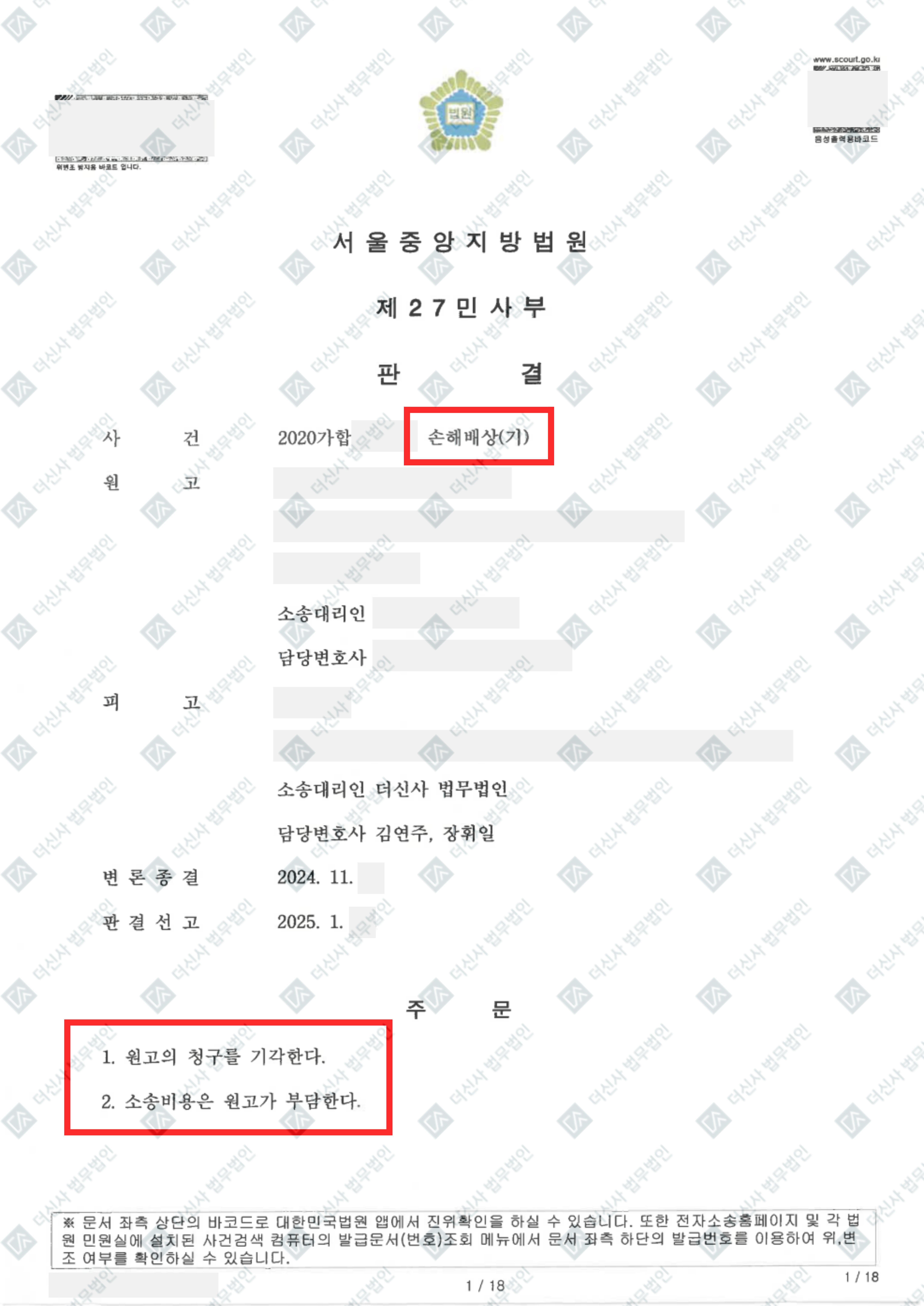 홈페이지_성공사례-폼-002 (31).jpg