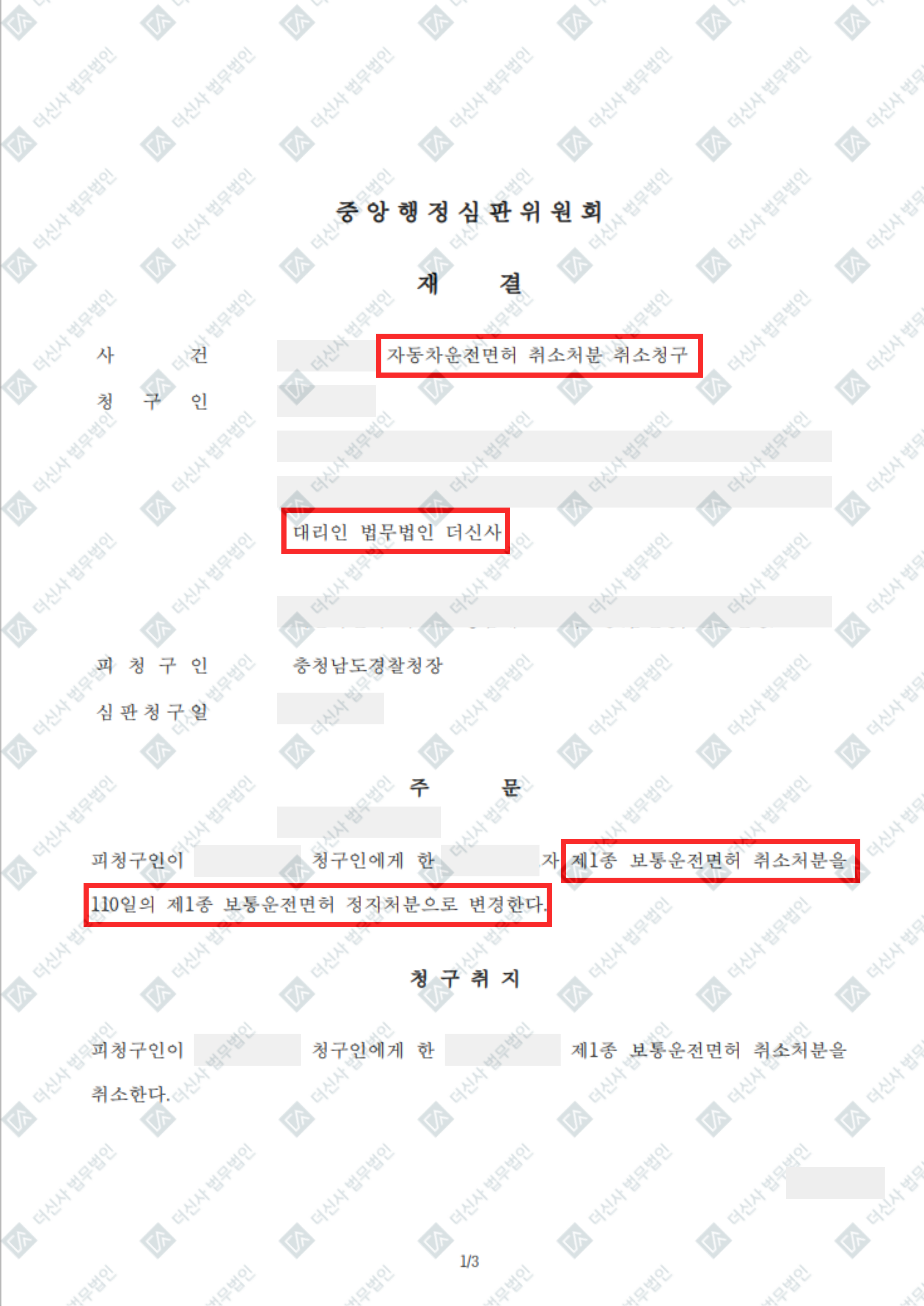 홈페이지_성공사례-폼-003 (7).jpg