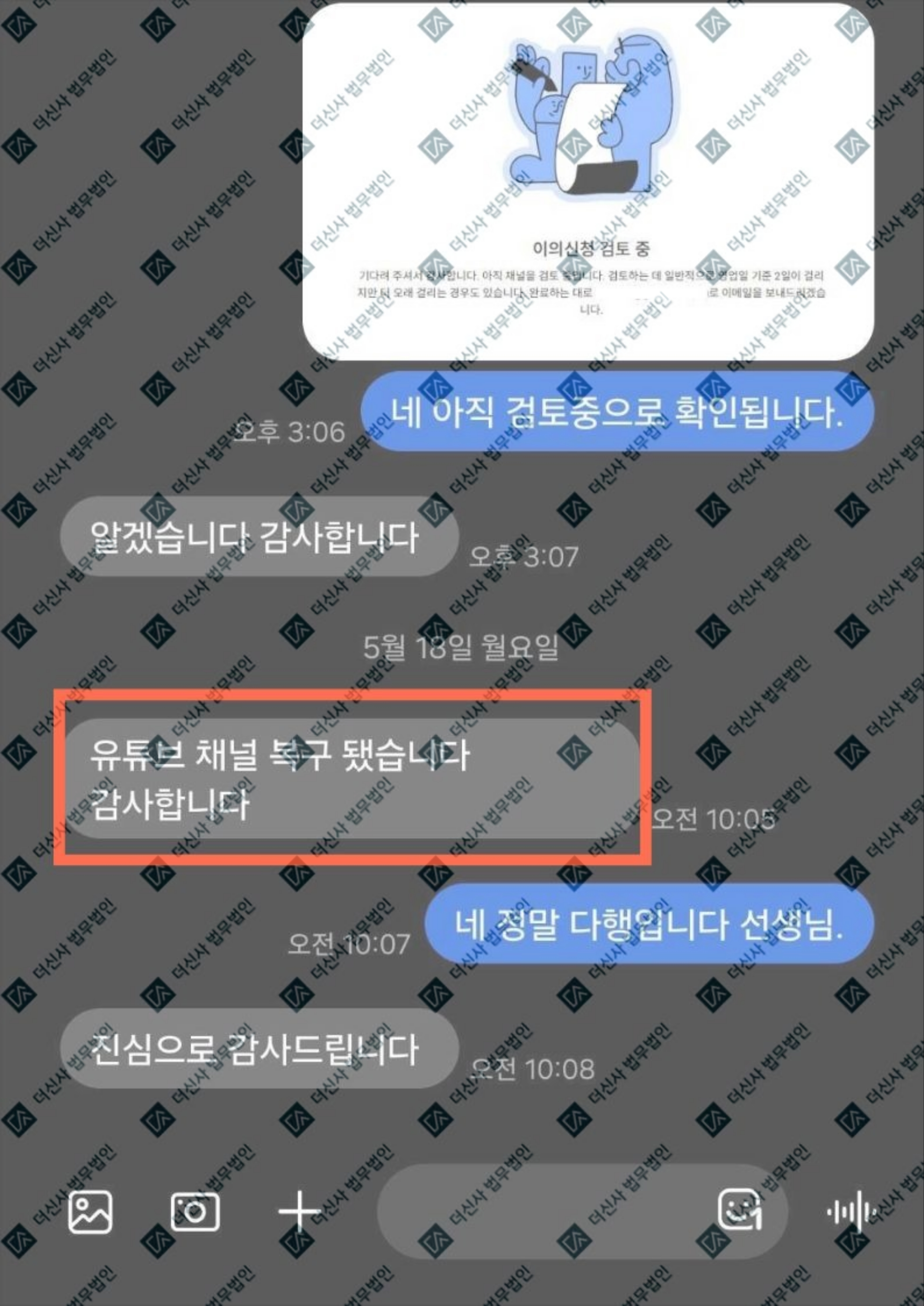 홈페이지_성공사례-폼-002 (44).jpg