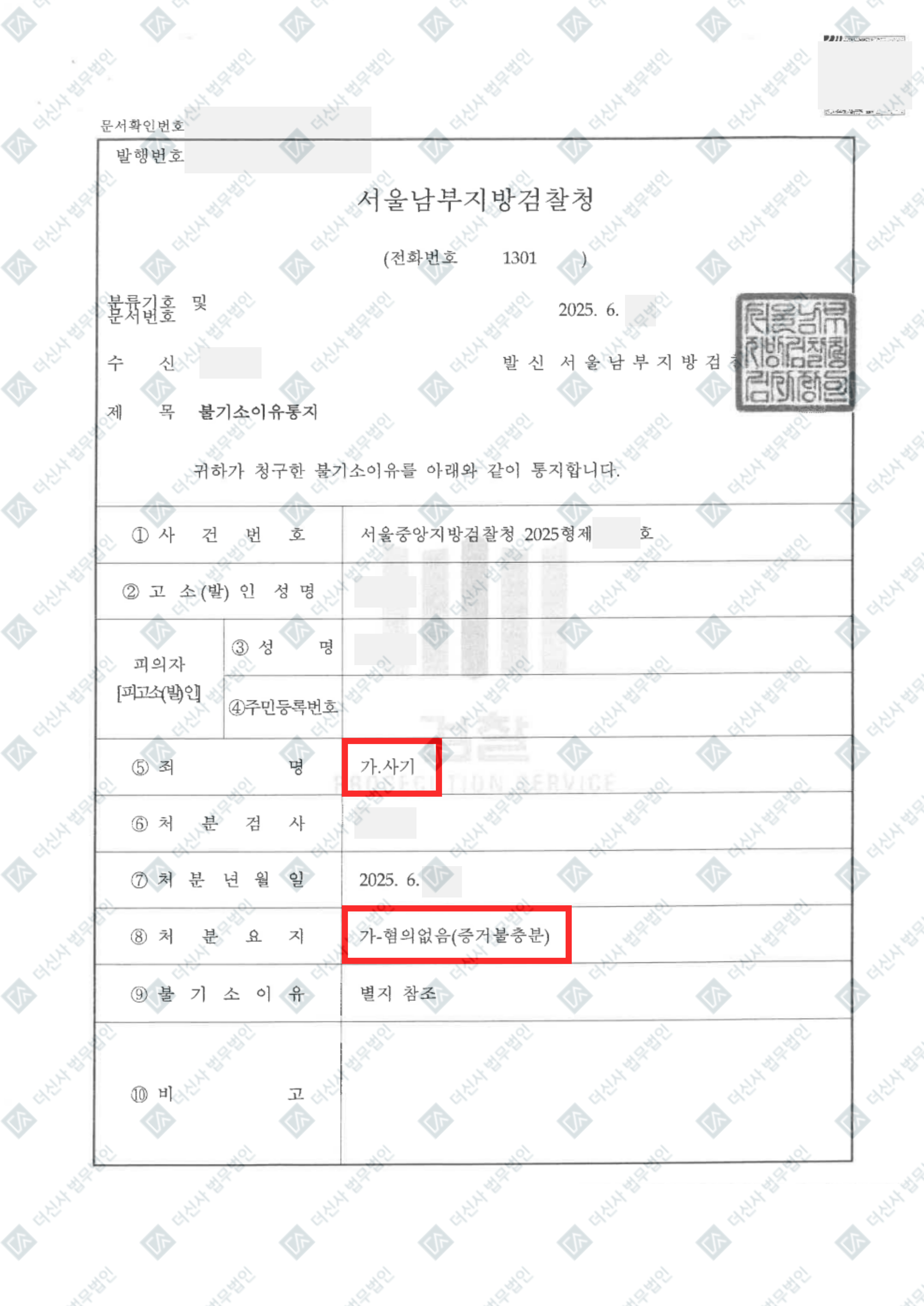 홈페이지_성공사례-폼-002 (46).jpg