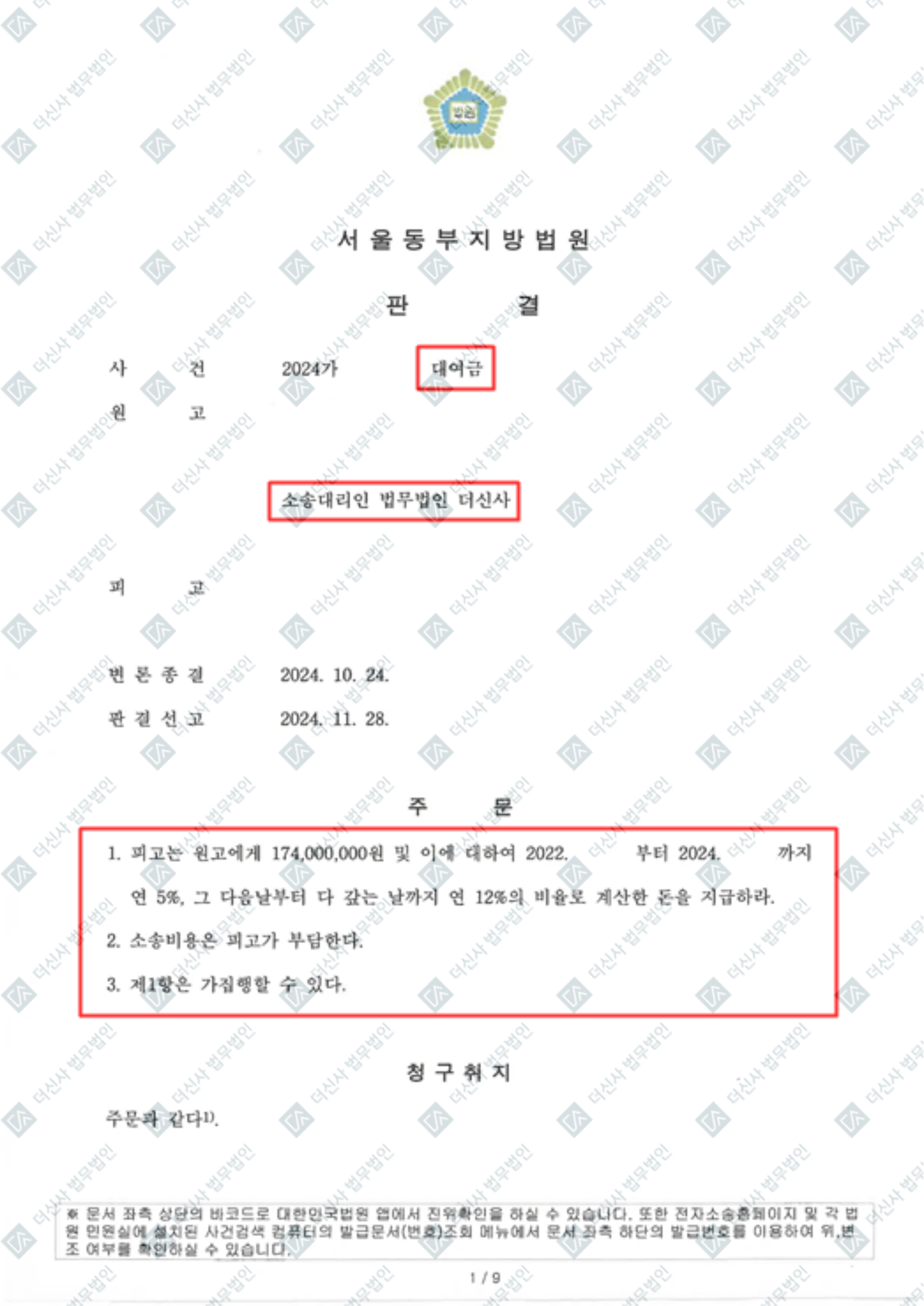 홈페이지_성공사례-폼-002 (41).jpg
