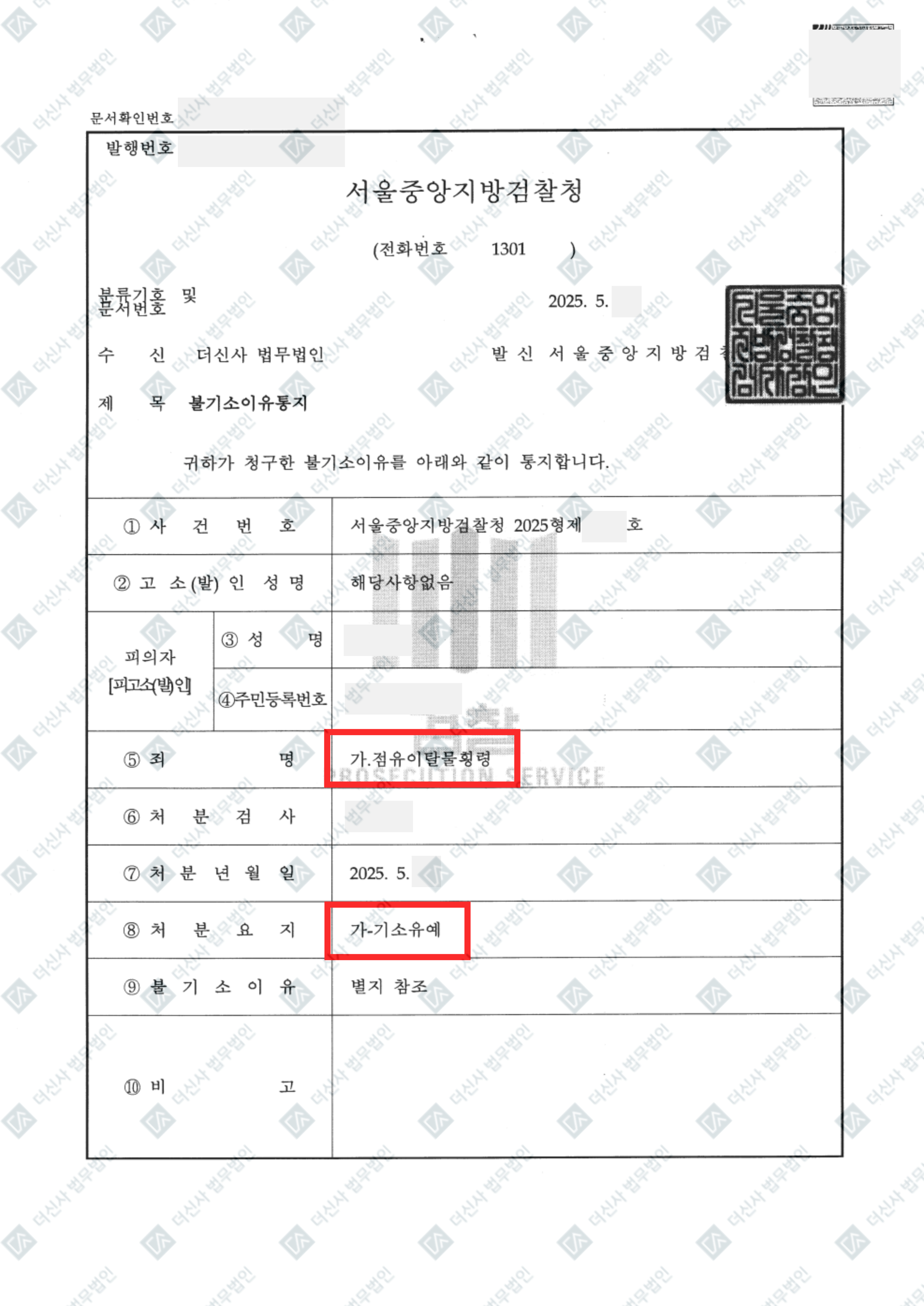 홈페이지_성공사례-폼-002 (8).png