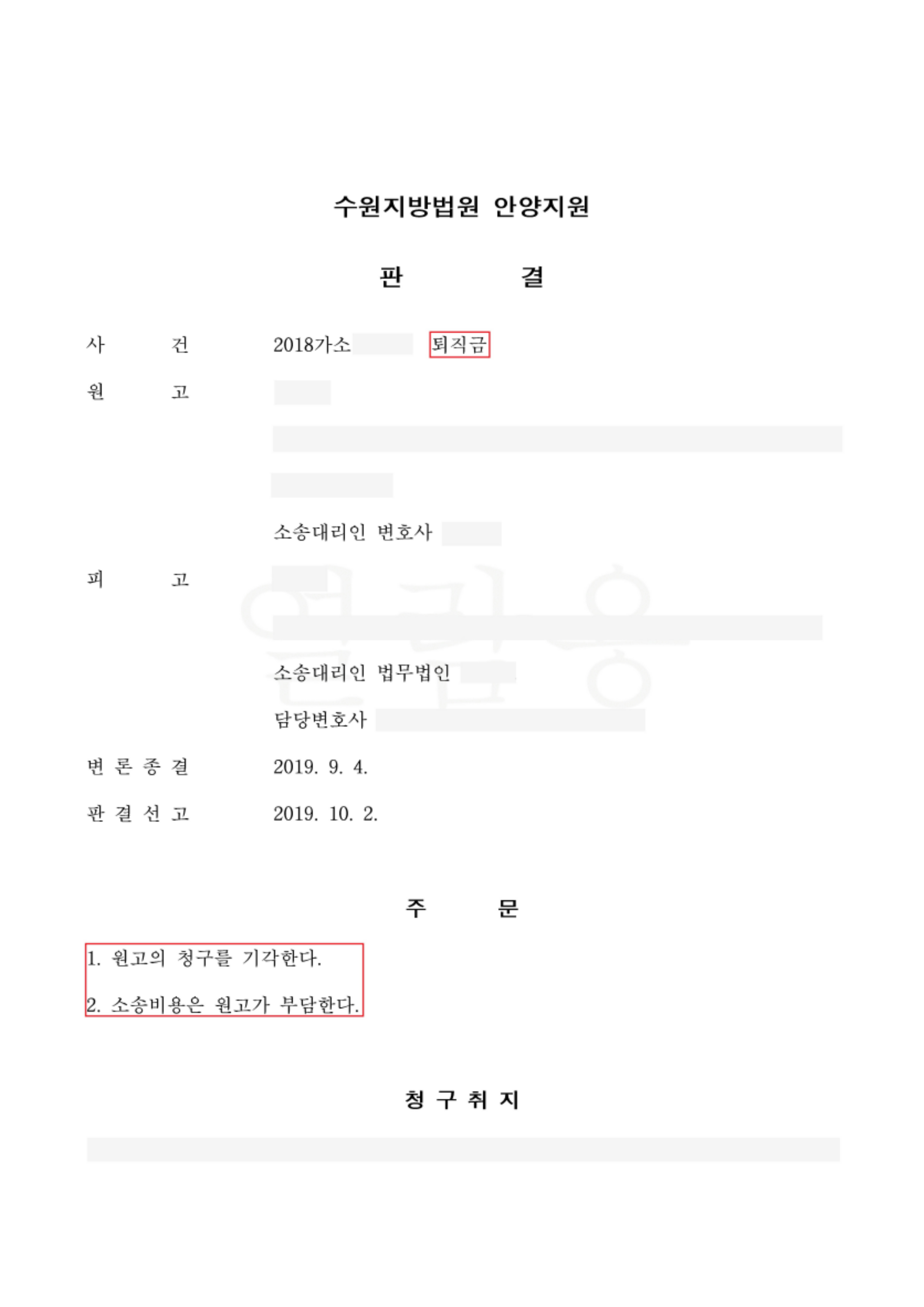 홈페이지_성공사례-폼-002 (42).jpg