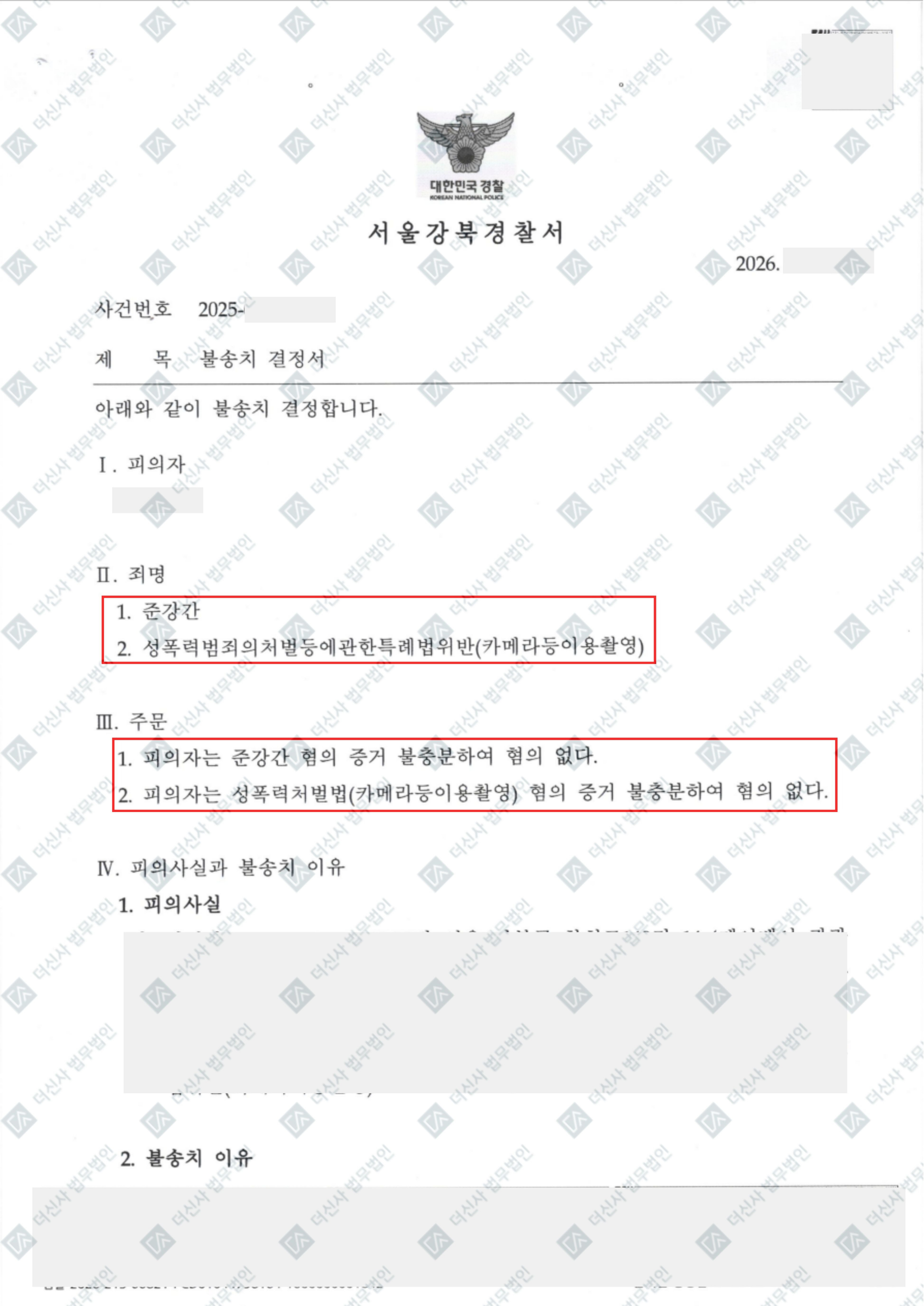 홈페이지_성공사례-폼-002 (37).jpg
