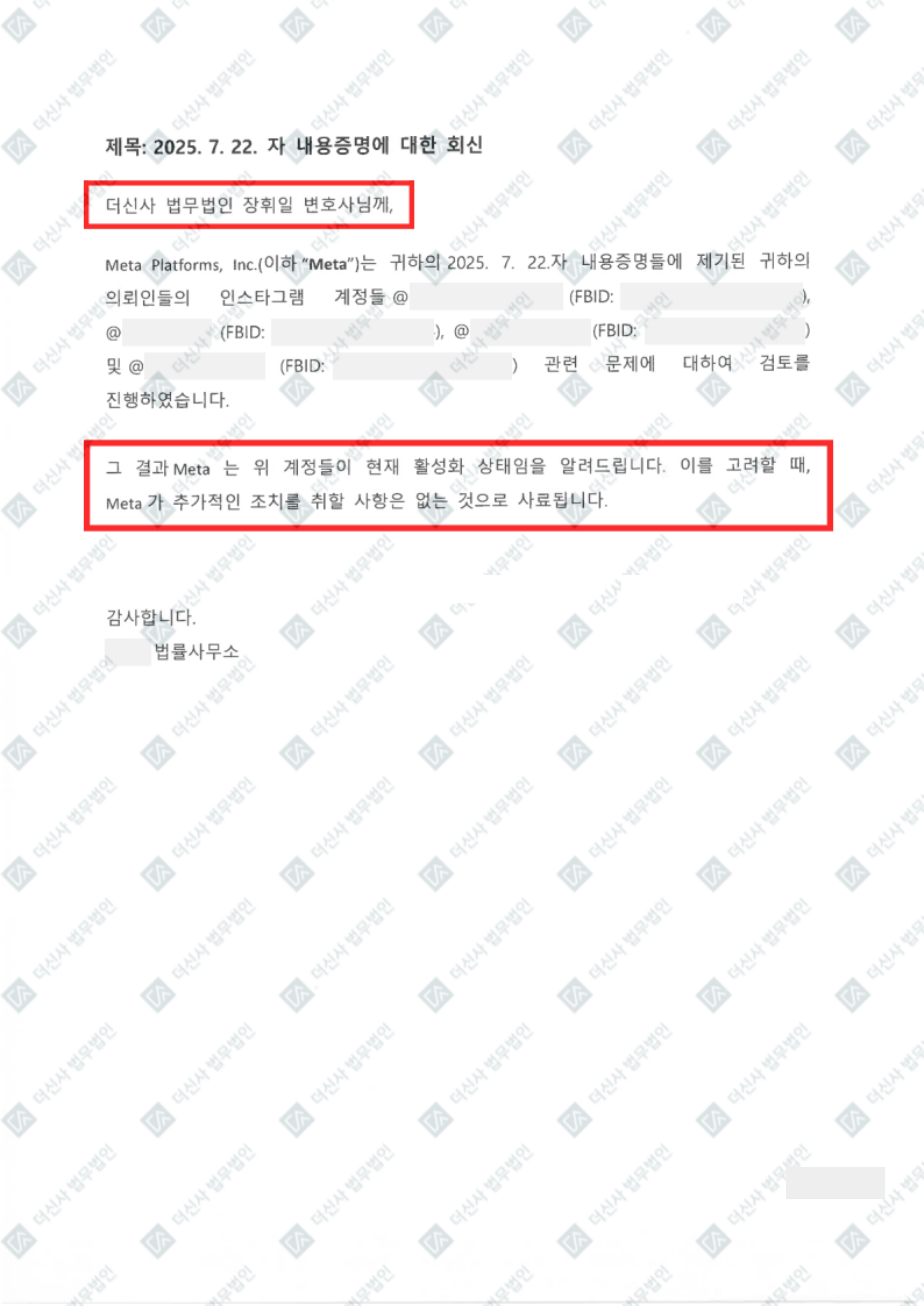 홈페이지_성공사례-폼-002 (21).jpg