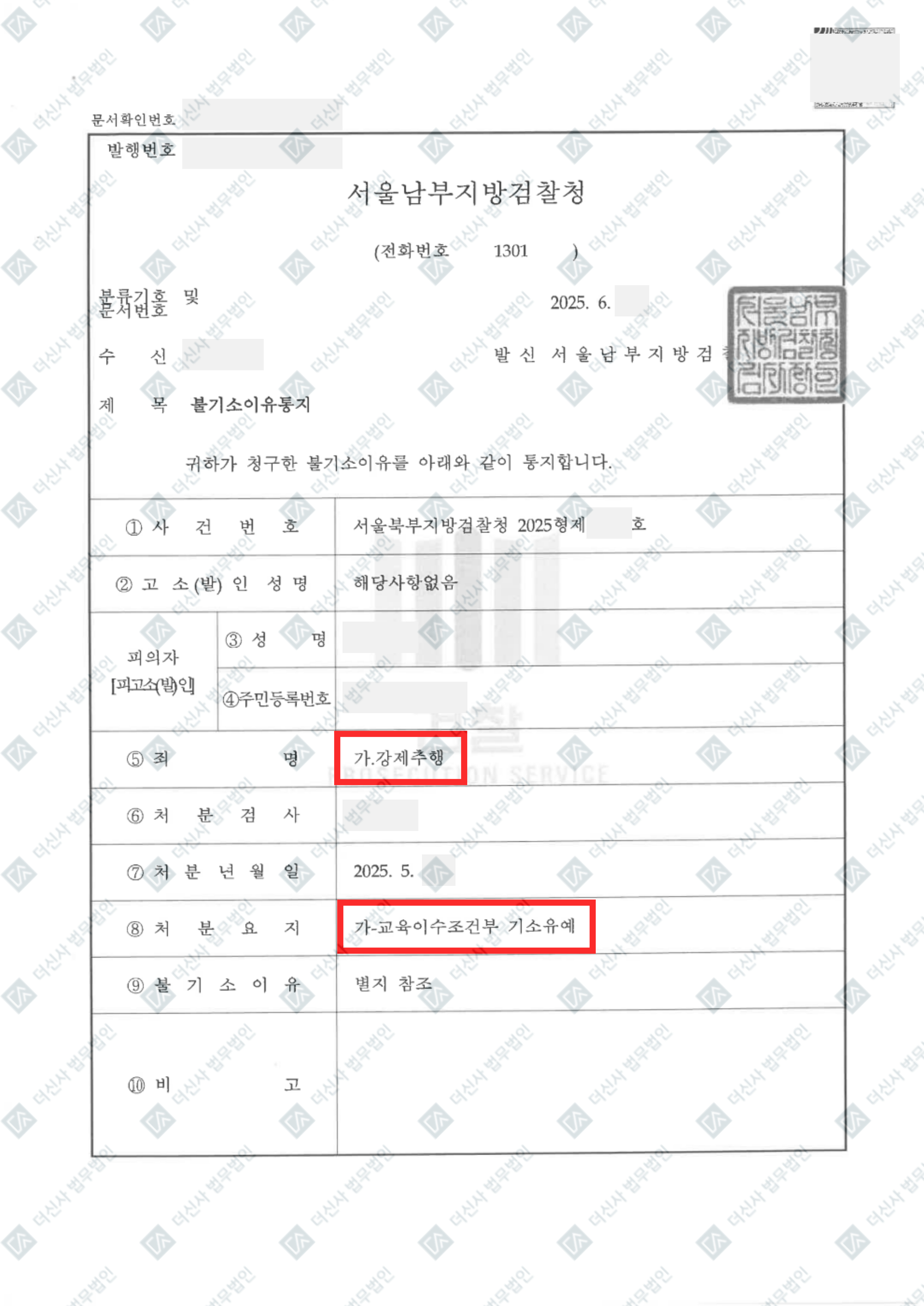 홈페이지_성공사례-폼-002 (47).jpg