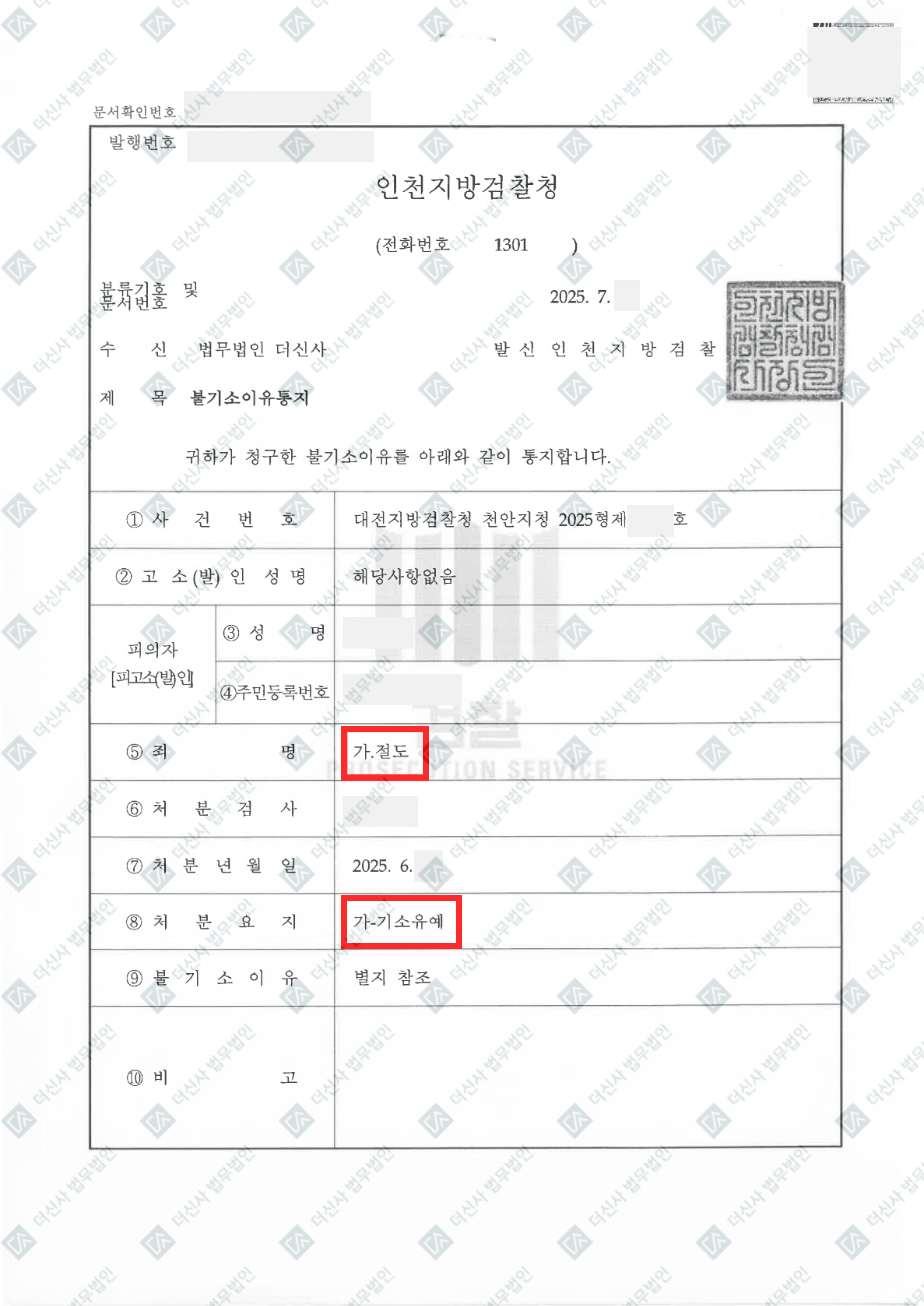 홈페이지_성공사례-폼-002 (39).jpg