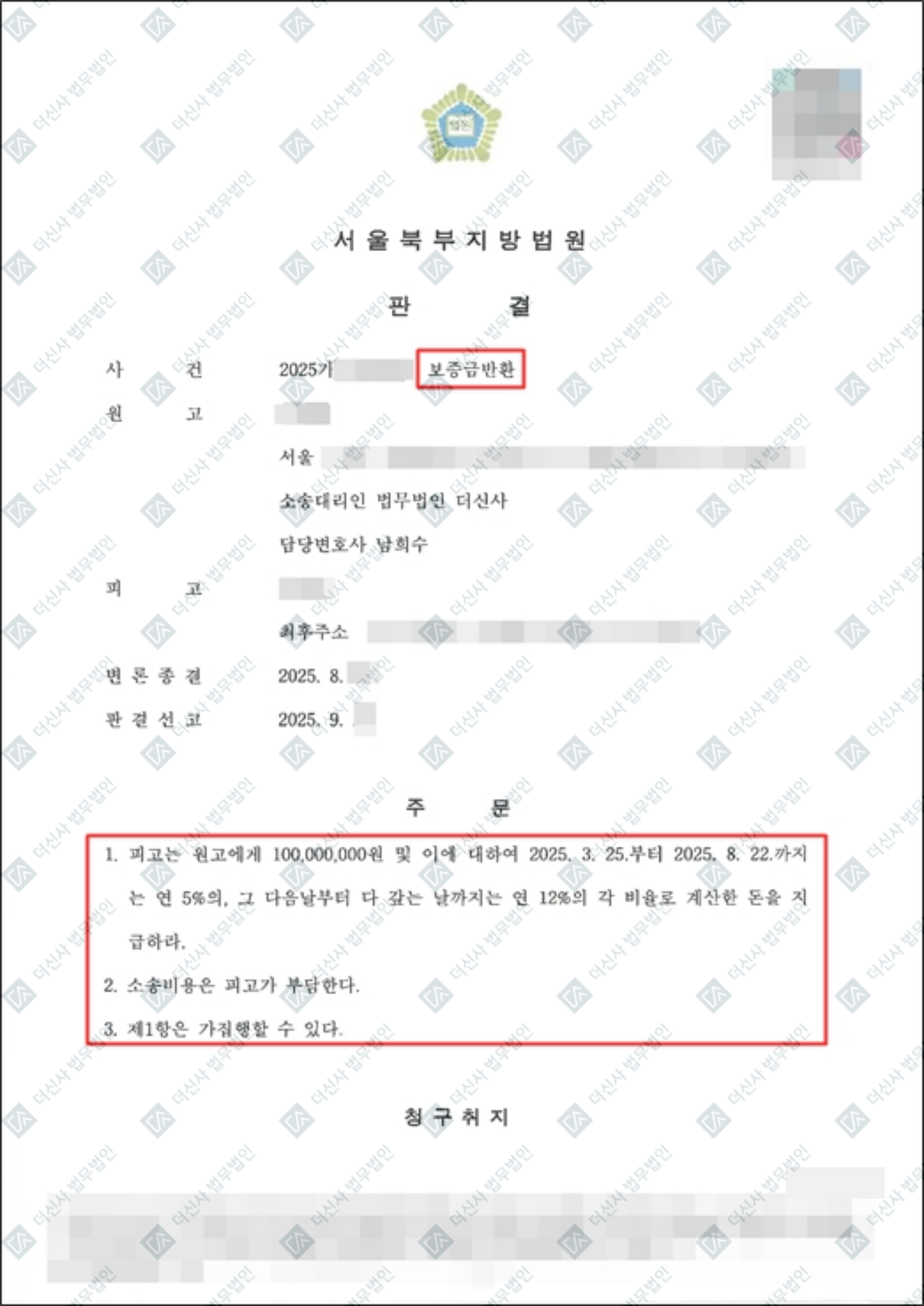 홈페이지_성공사례-폼-002 (12).jpg