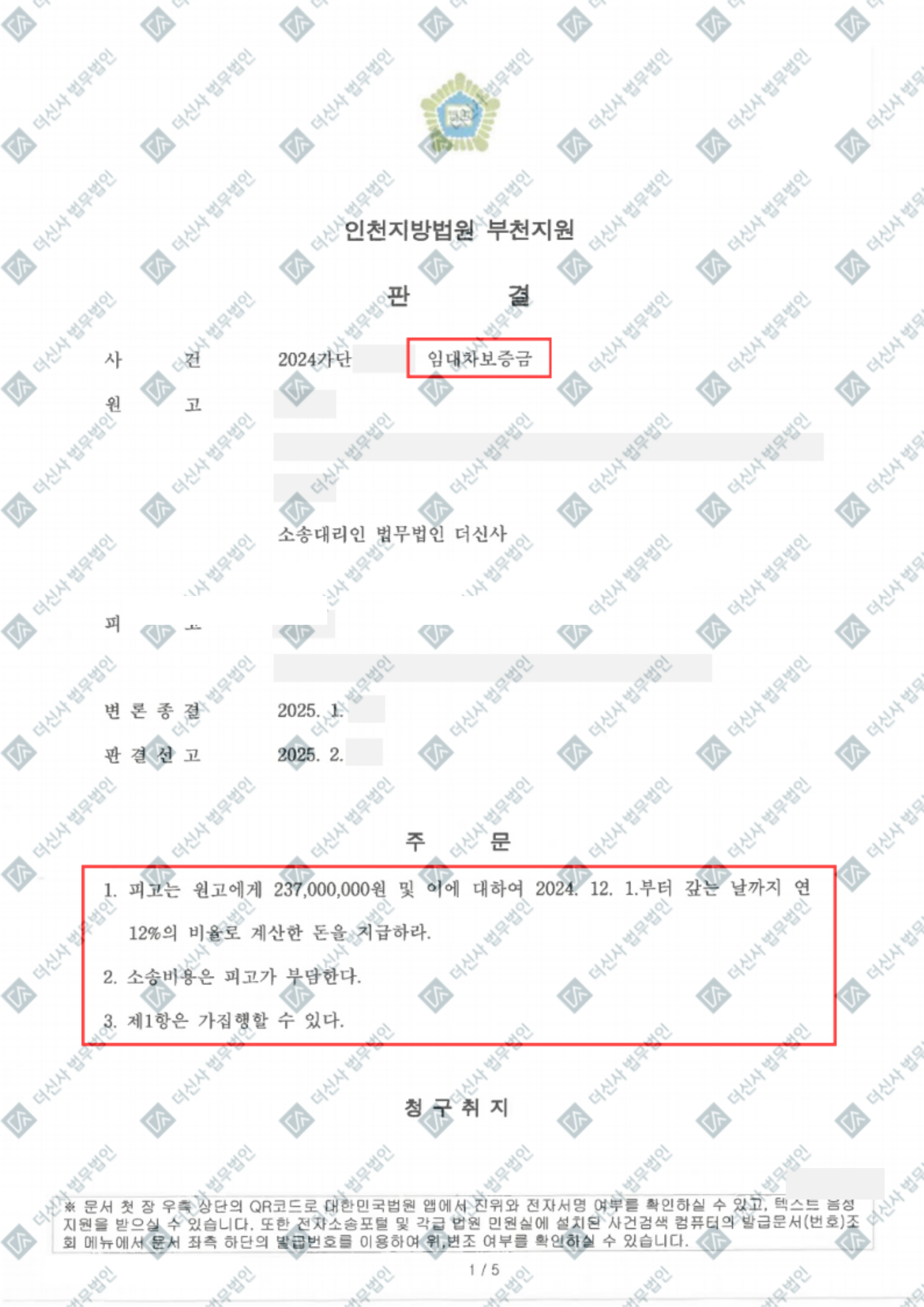 홈페이지_성공사례-폼-002 (15).jpg