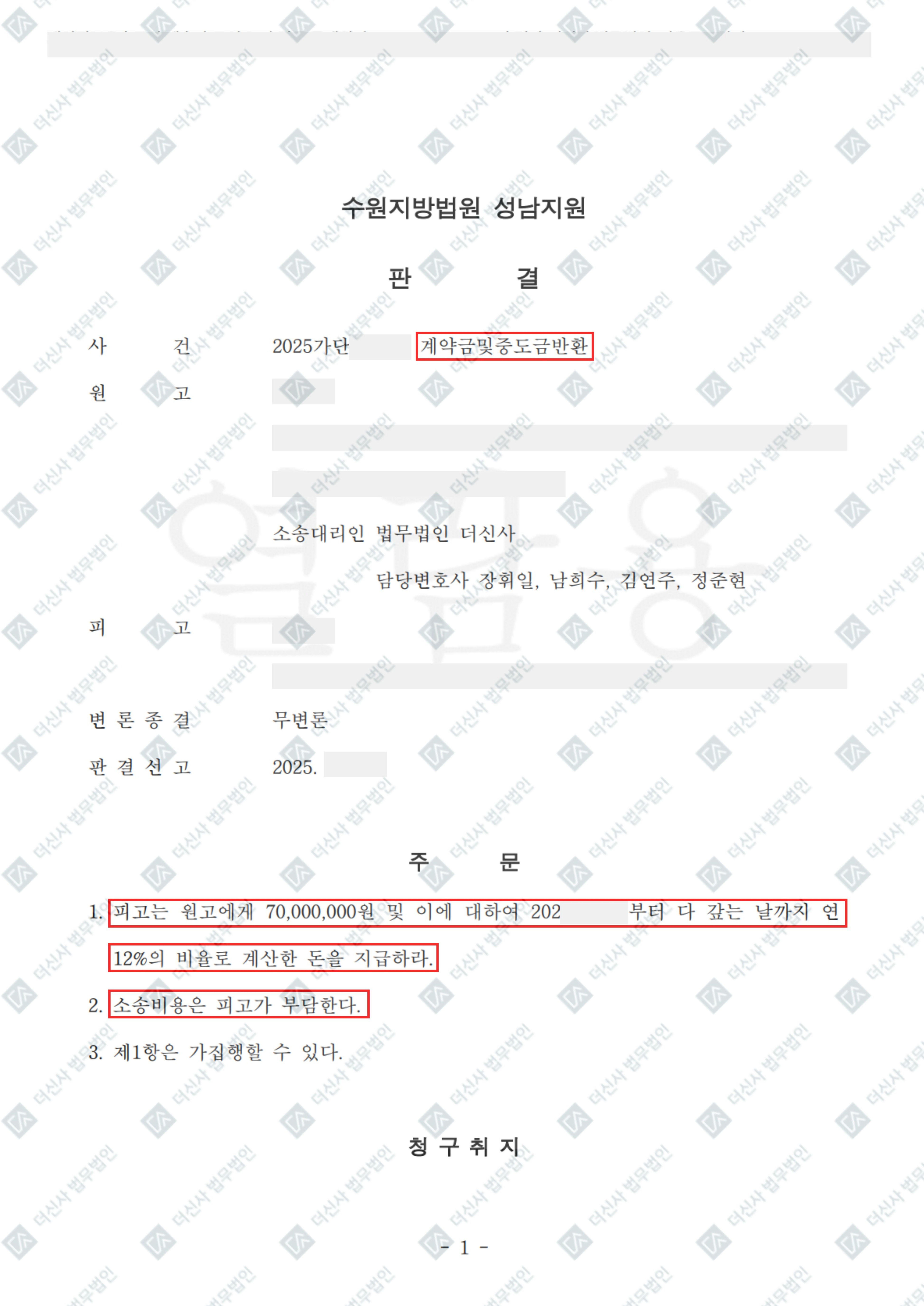 홈페이지_성공사례-폼-002 (29).jpg