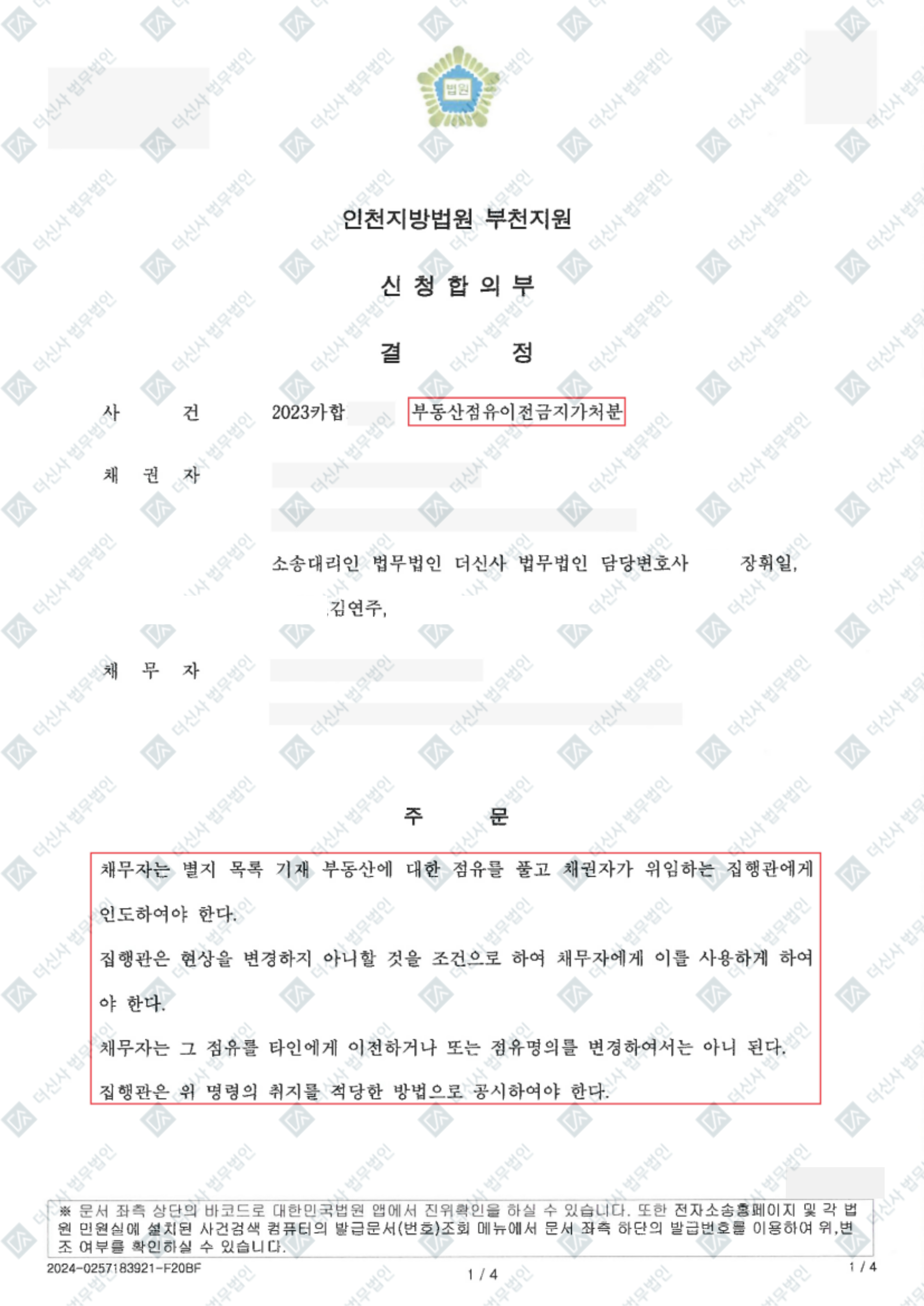 홈페이지_성공사례-폼-002 (14).jpg