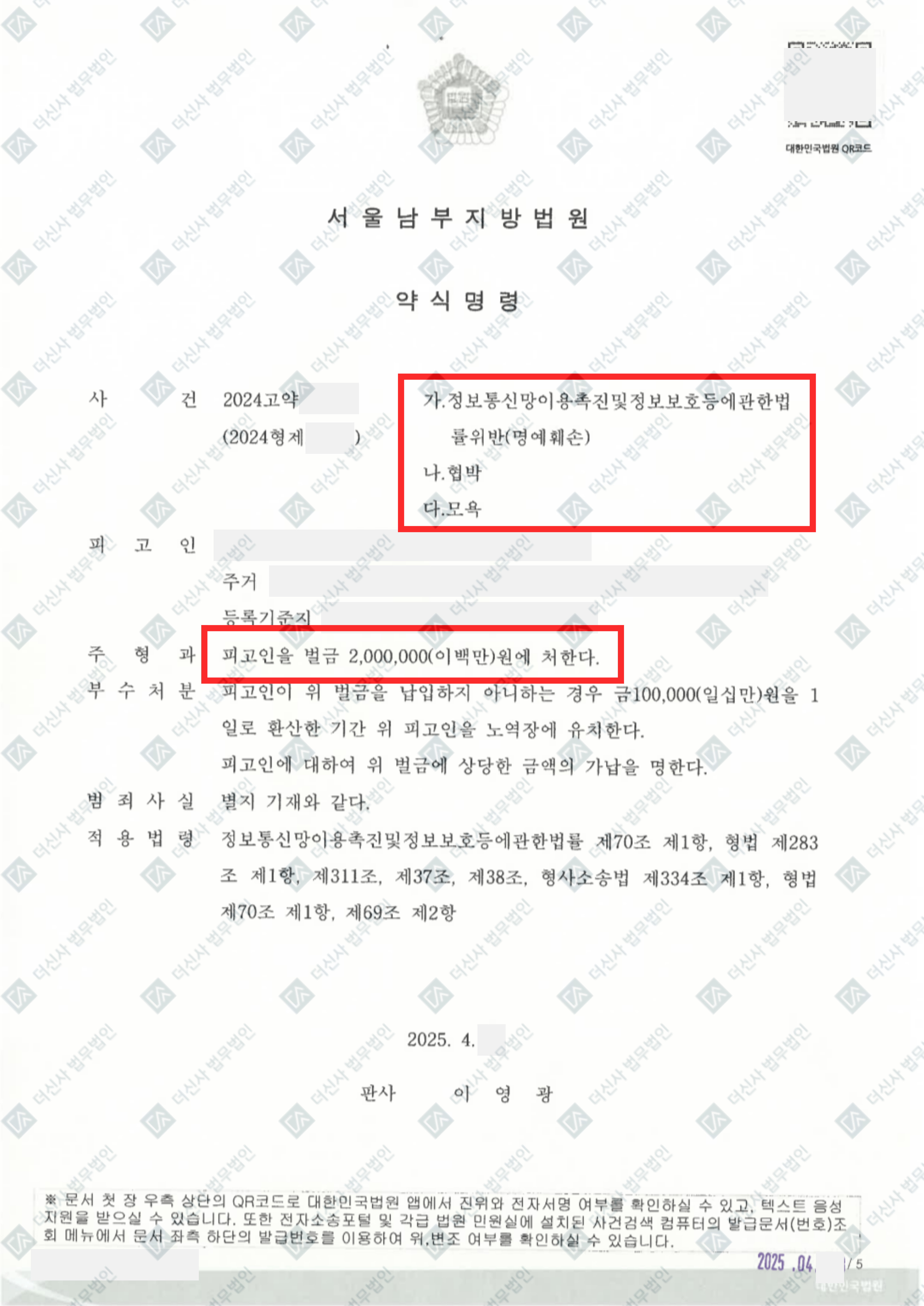 홈페이지_성공사례-폼-002 (26).jpg