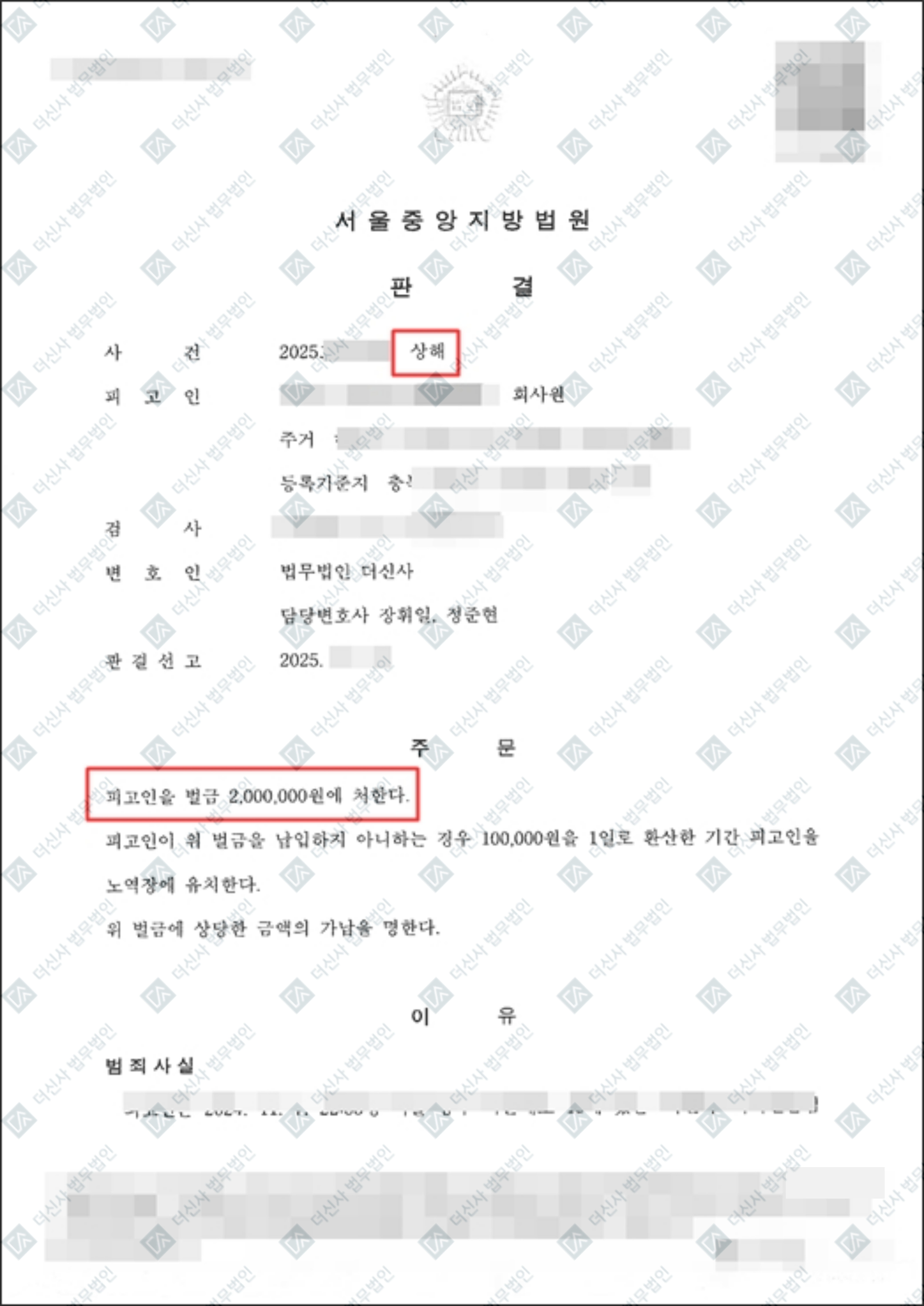 홈페이지_성공사례-폼-002 (11).jpg