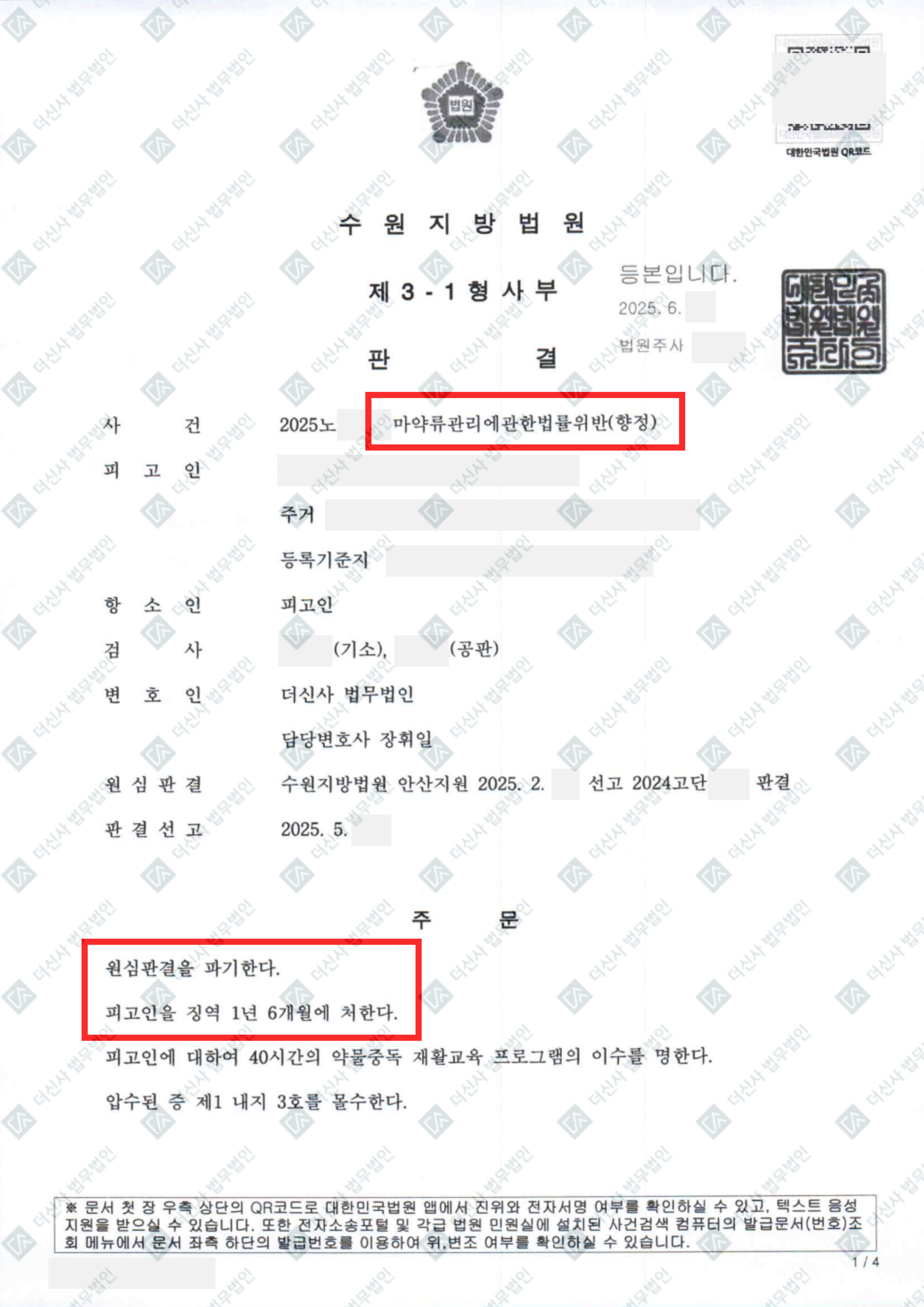 홈페이지_성공사례-폼-002 (33).jpg