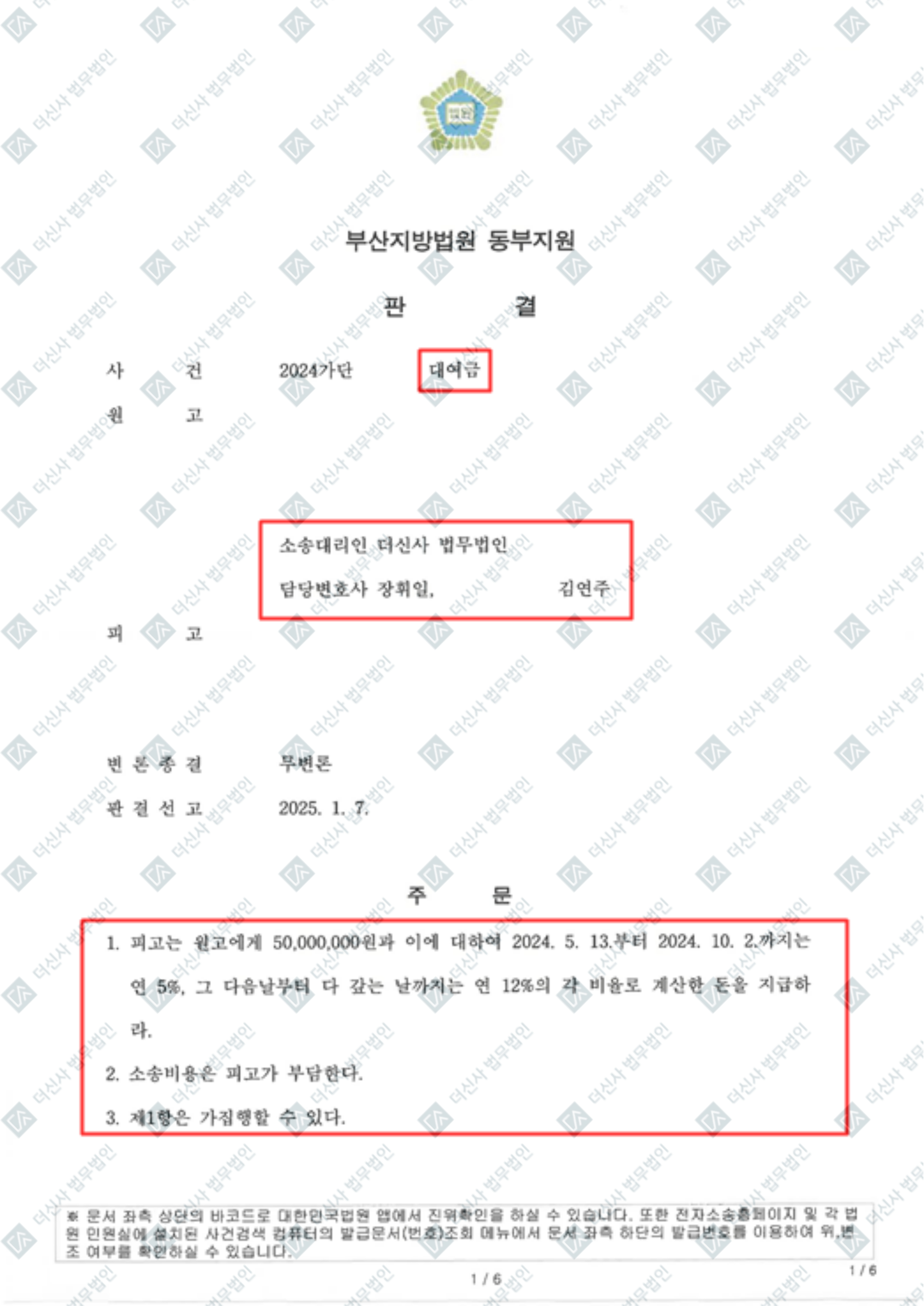 홈페이지_성공사례-폼-002 (40).jpg