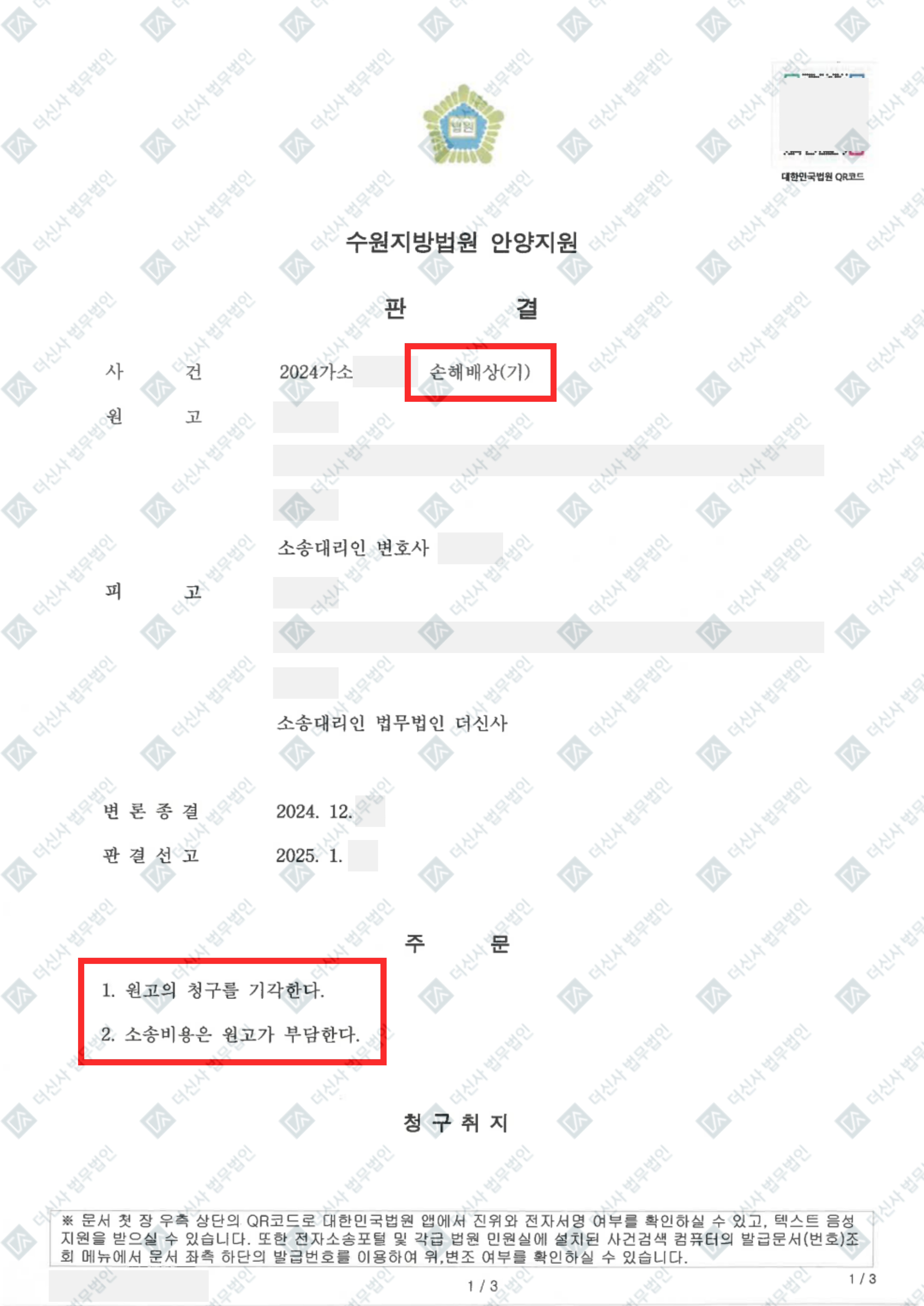 홈페이지_성공사례-폼-002 (41).jpg