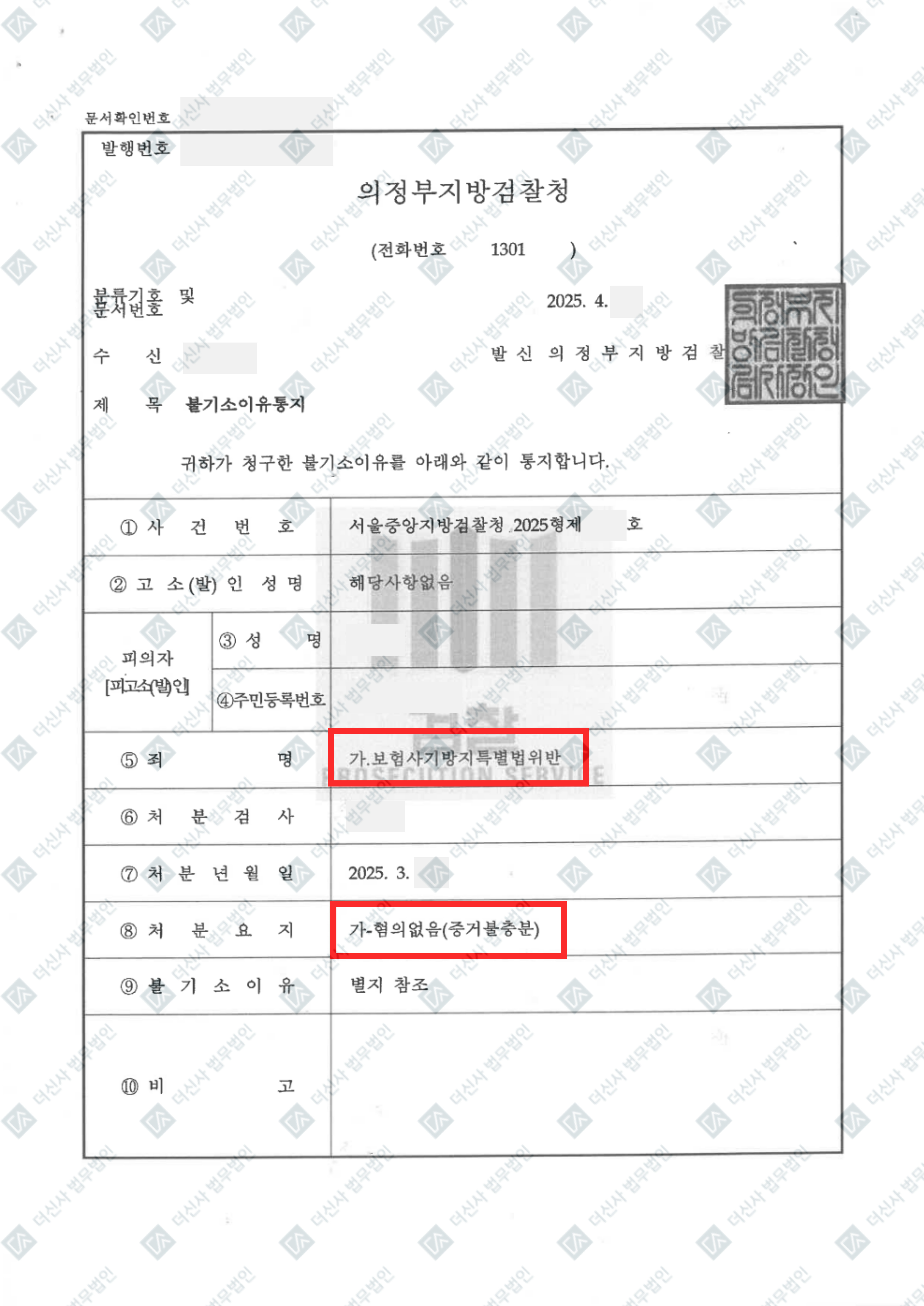 홈페이지_성공사례-폼-002 (25).jpg