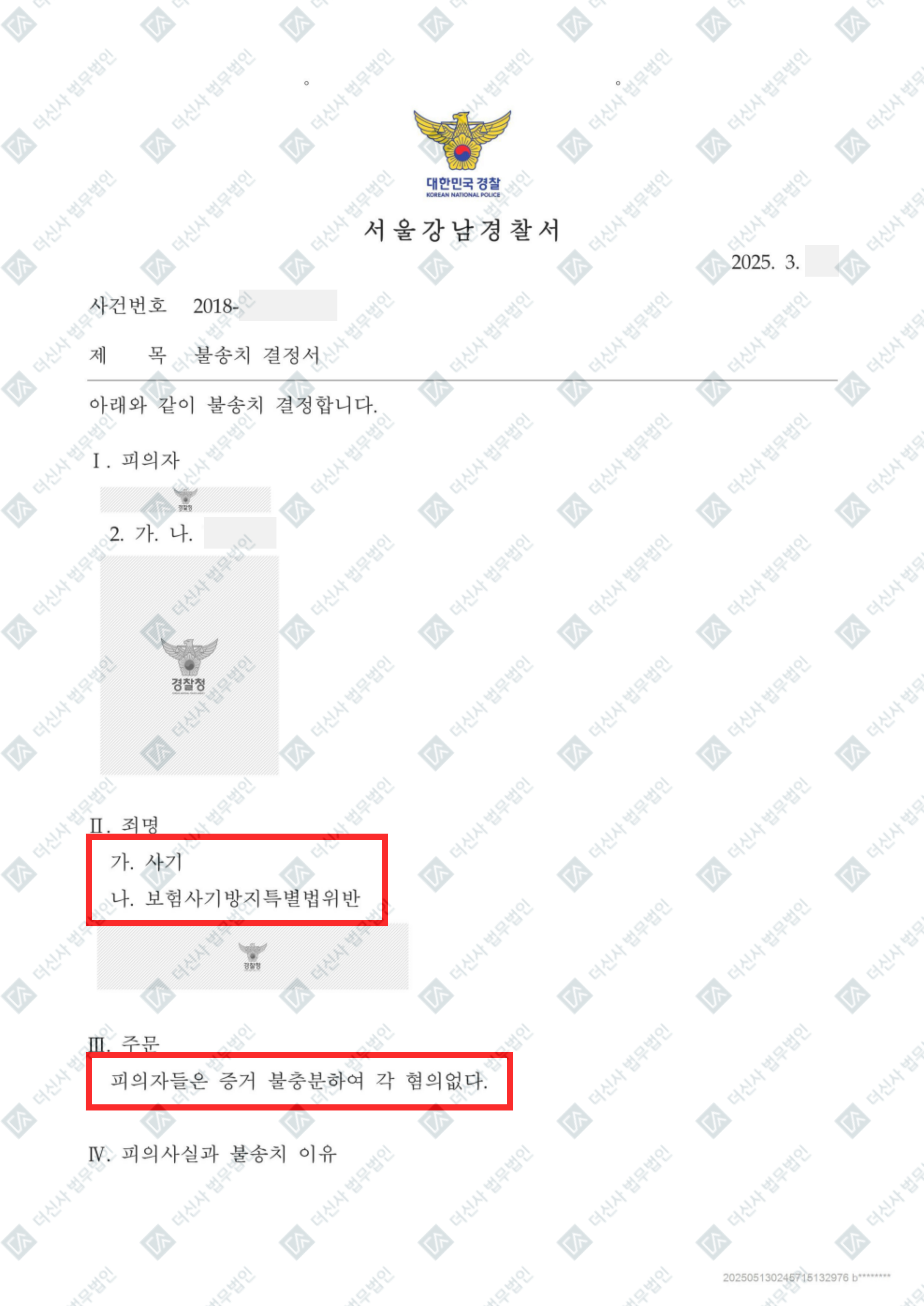 홈페이지_성공사례-폼-002 (3).png