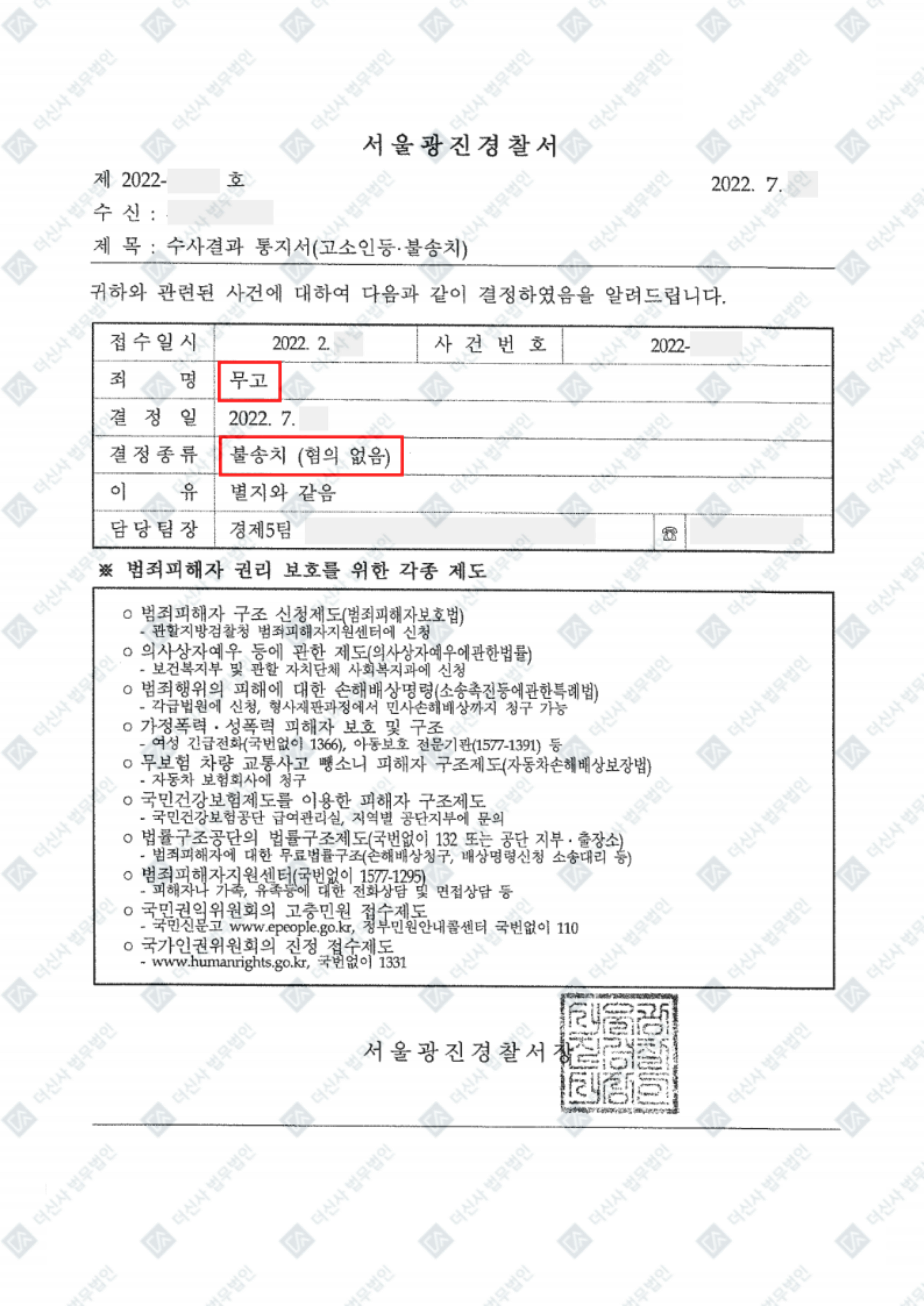 홈페이지_성공사례-폼-002 (34).jpg