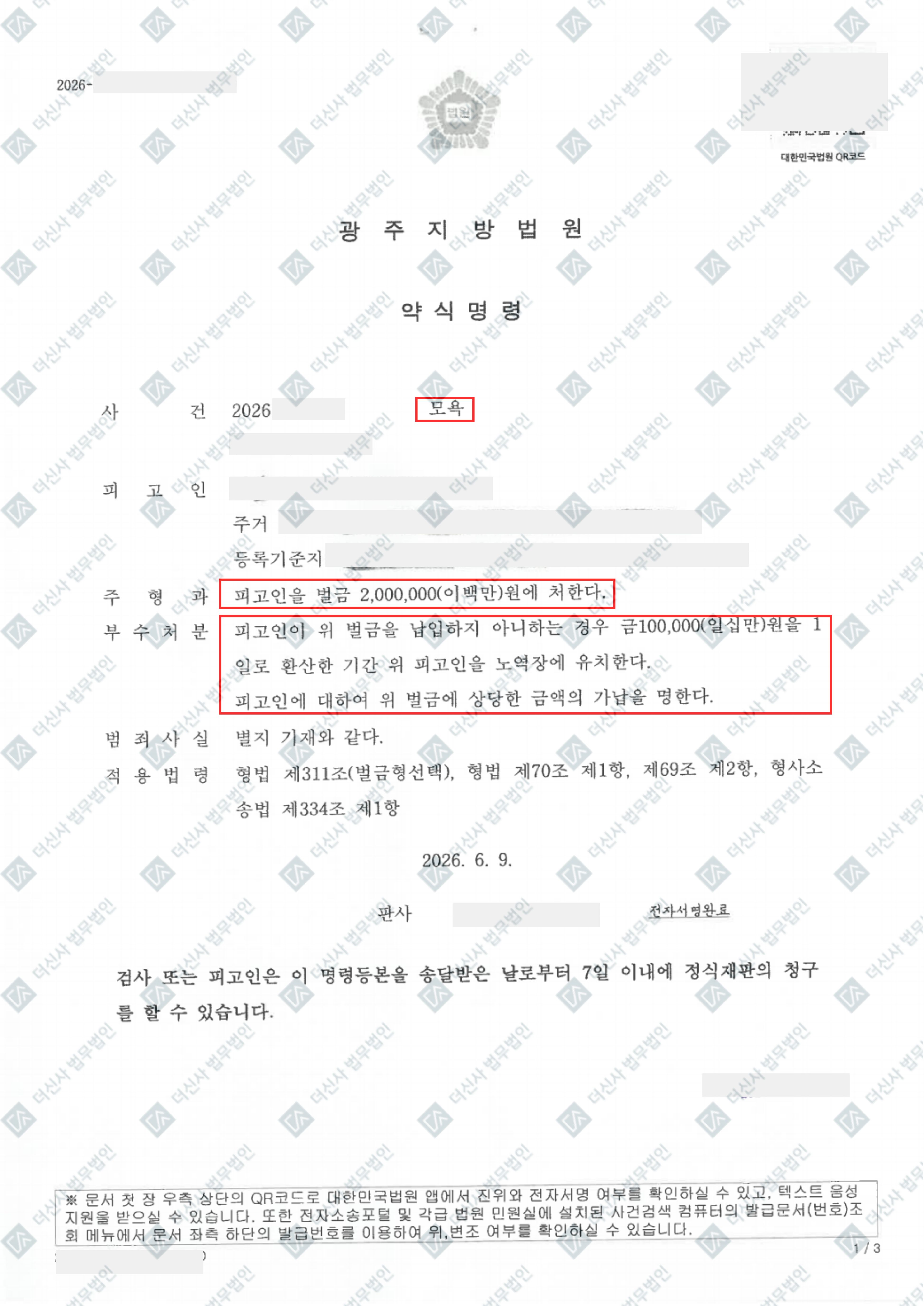 제목을 입력해주세요. (36).jpg