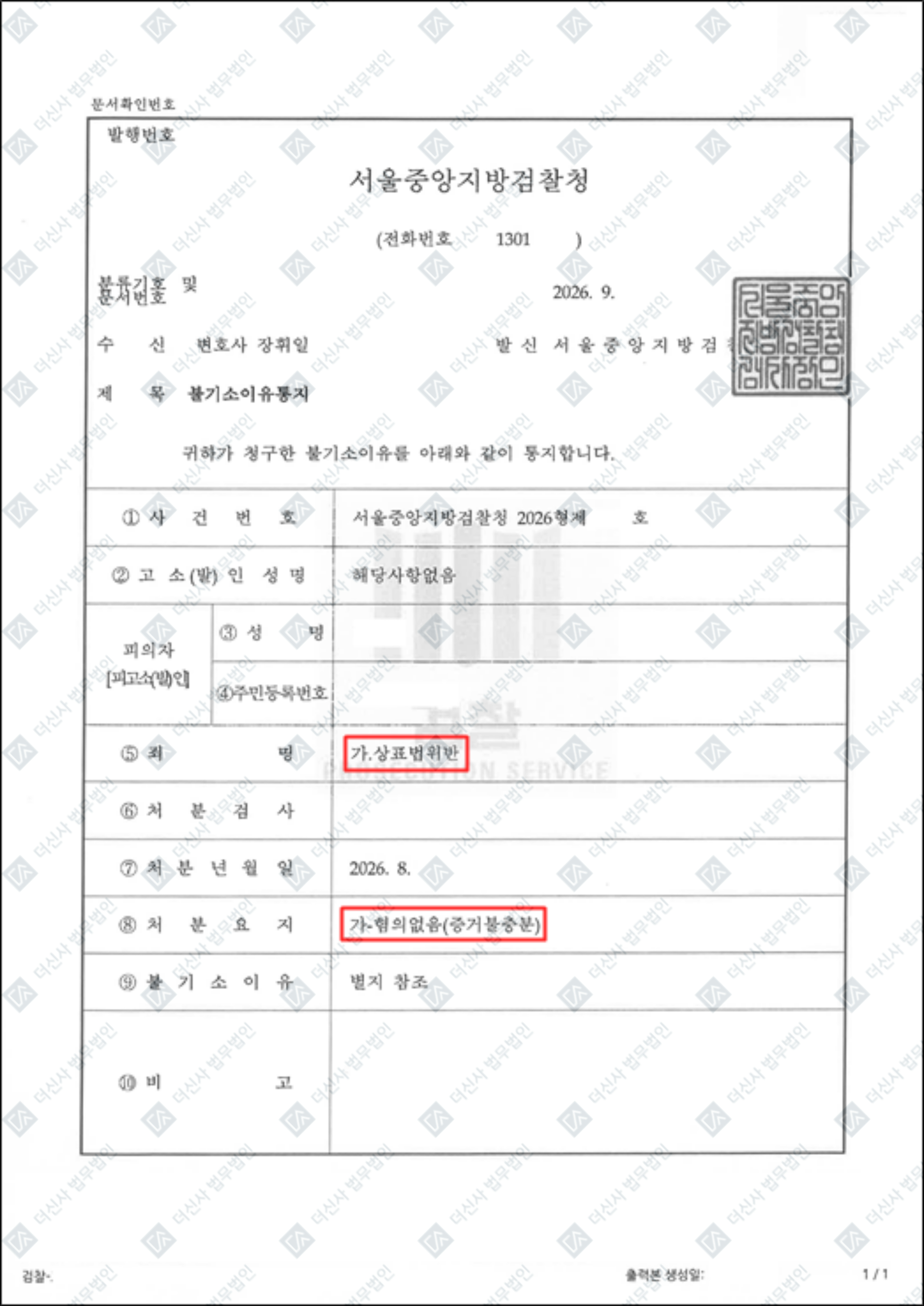 홈페이지_성공사례-폼-002.jpg