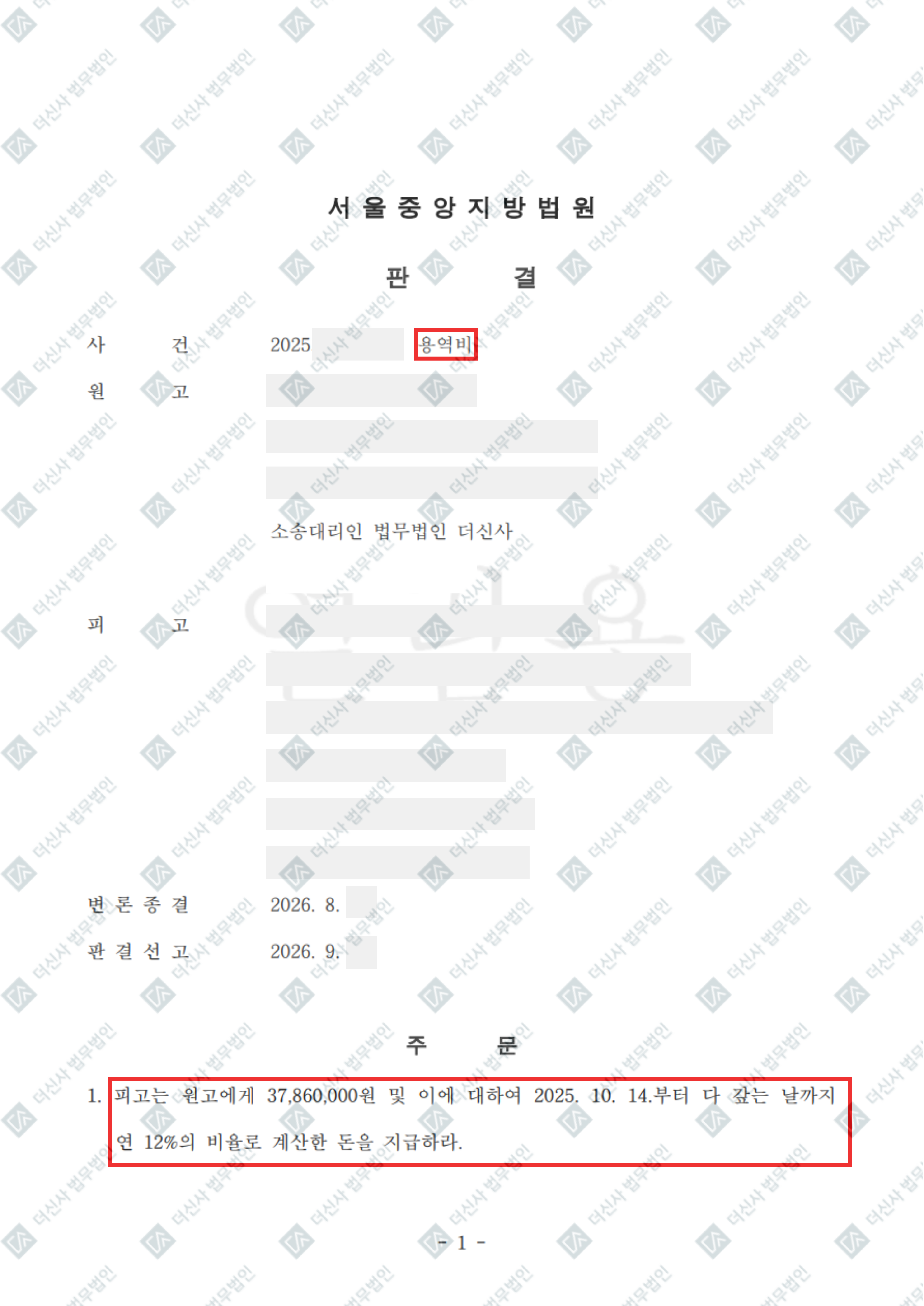 제목을 입력해주세요. - 2026-10-14T134036.298.png