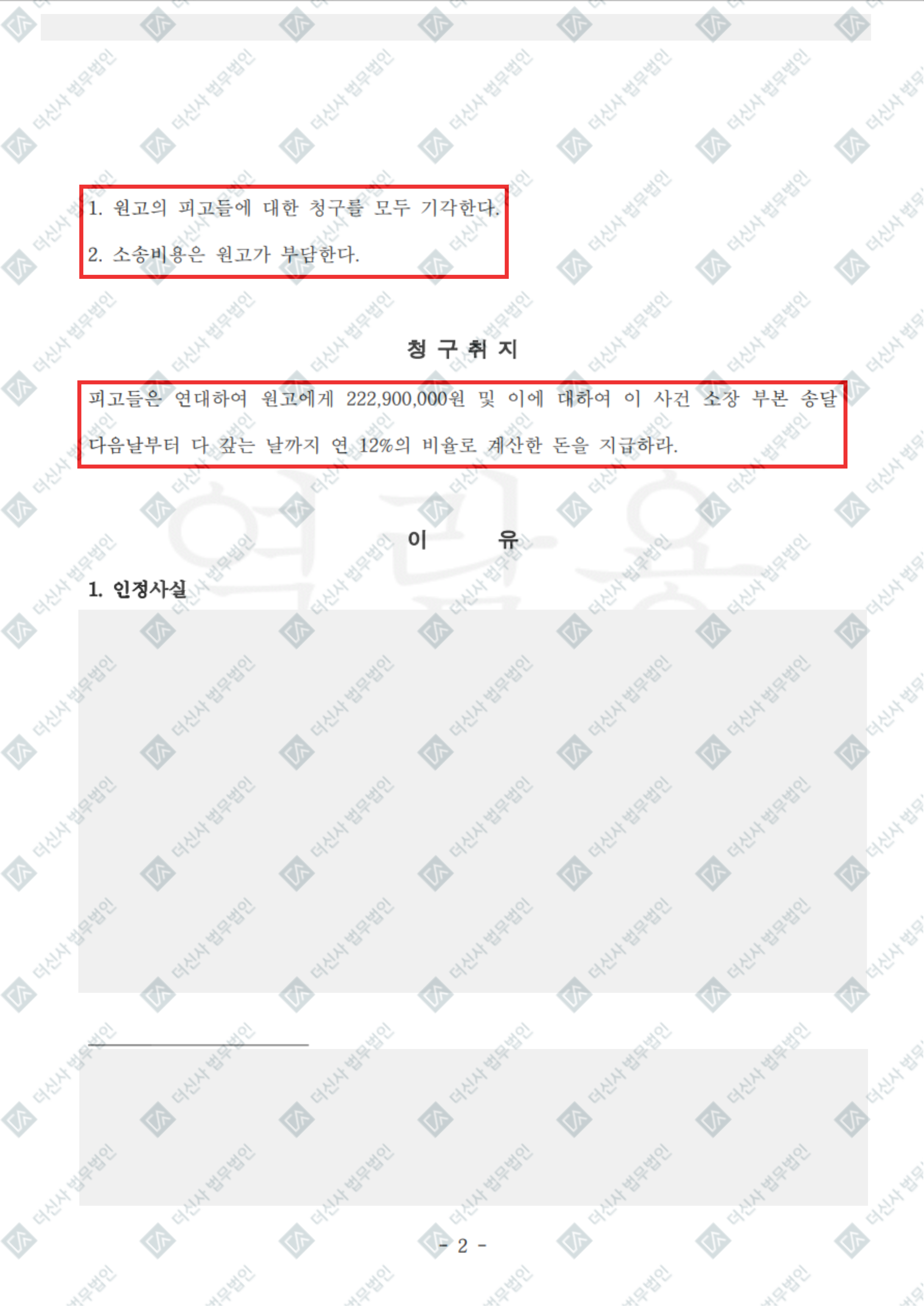 제목을 입력해주세요. - 2026-10-14T143837.646.png