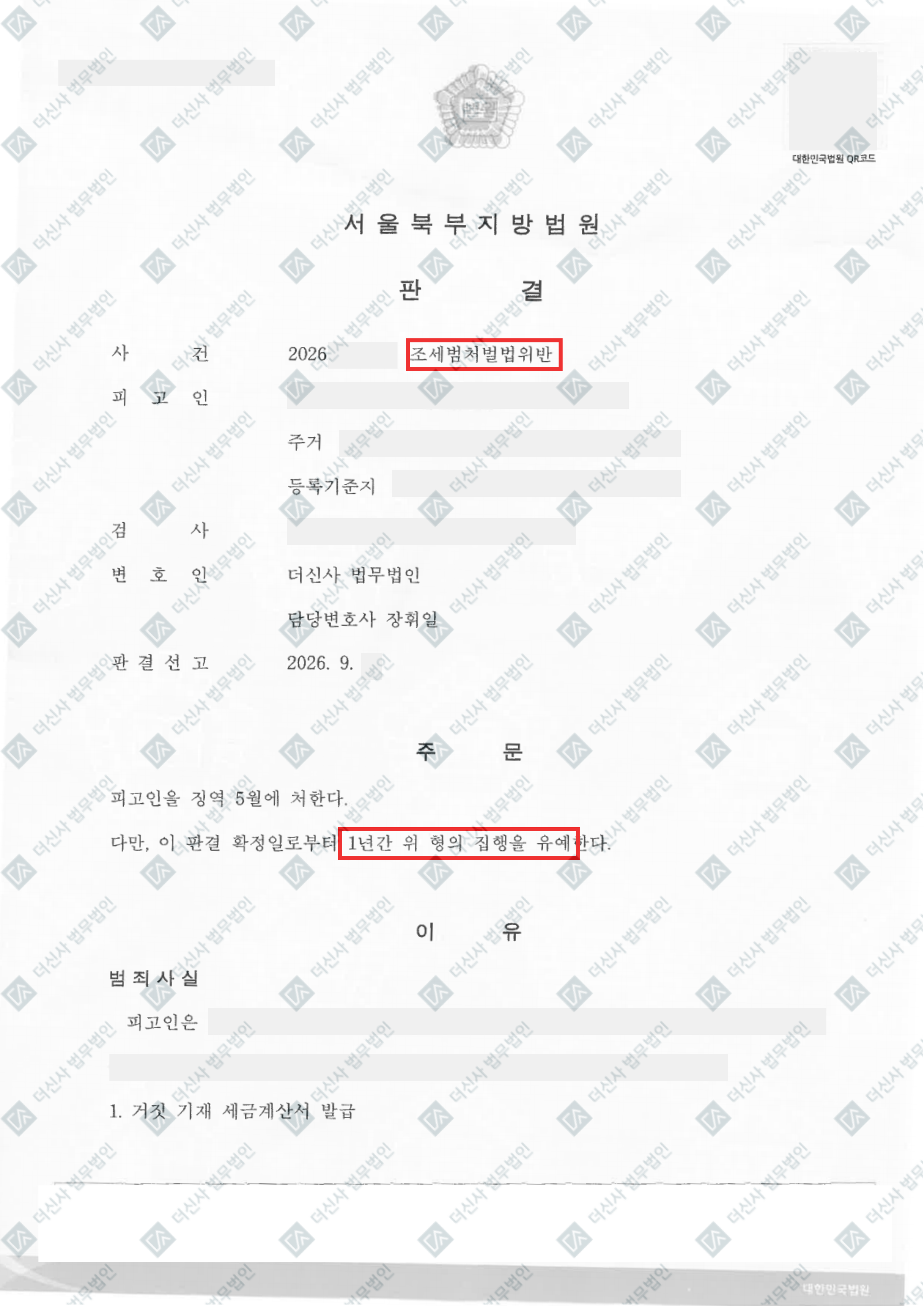 제목을 입력해주세요. - 2026-10-14T142233.116.png