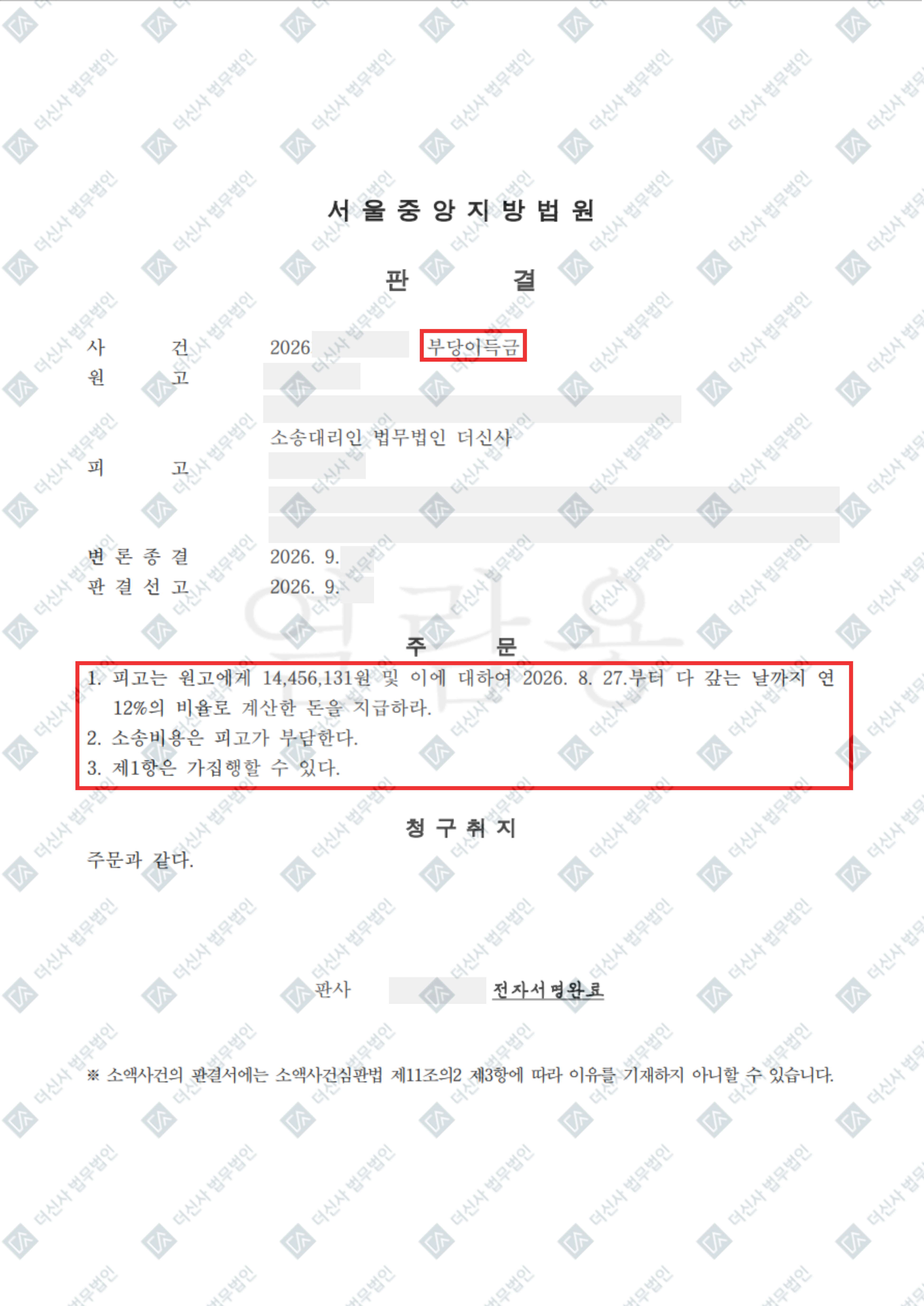 제목을 입력해주세요. - 2026-10-14T140756.424.png