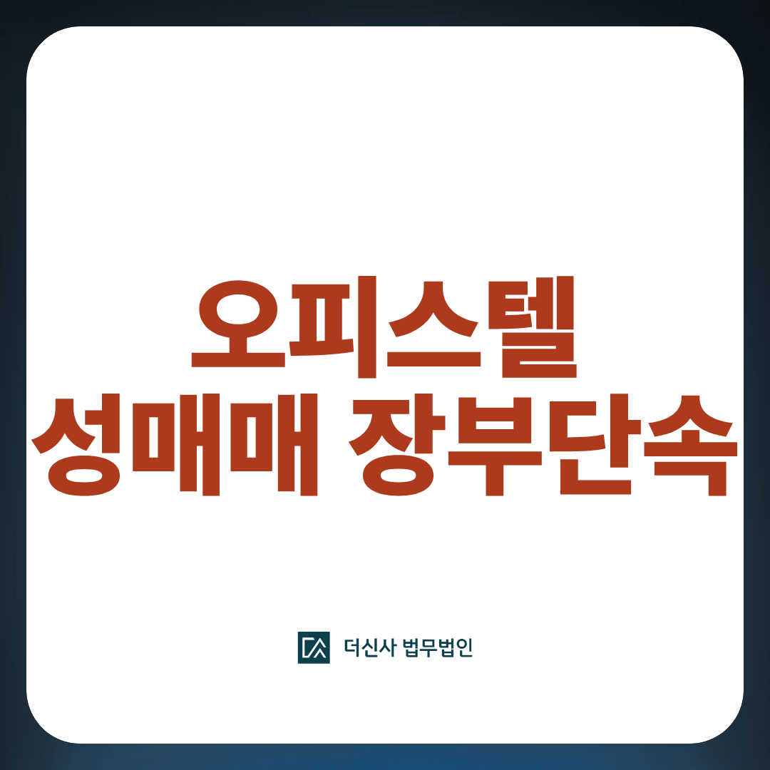 네이버카페용 썸네일 (31).png
