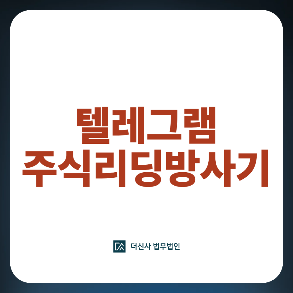 네이버카페용_썸네일_(61).png