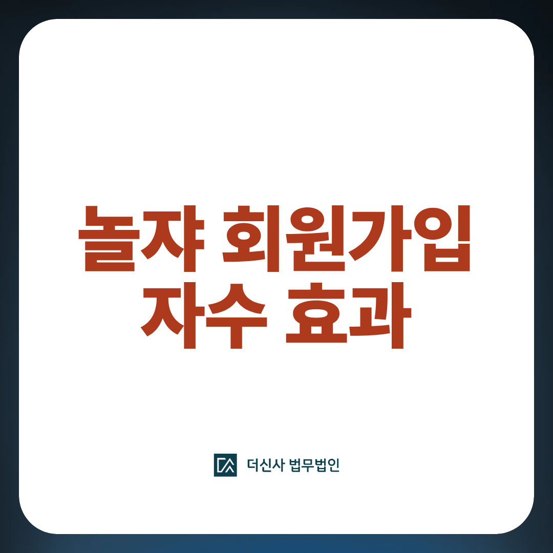 네이버카페용 썸네일 (18).png