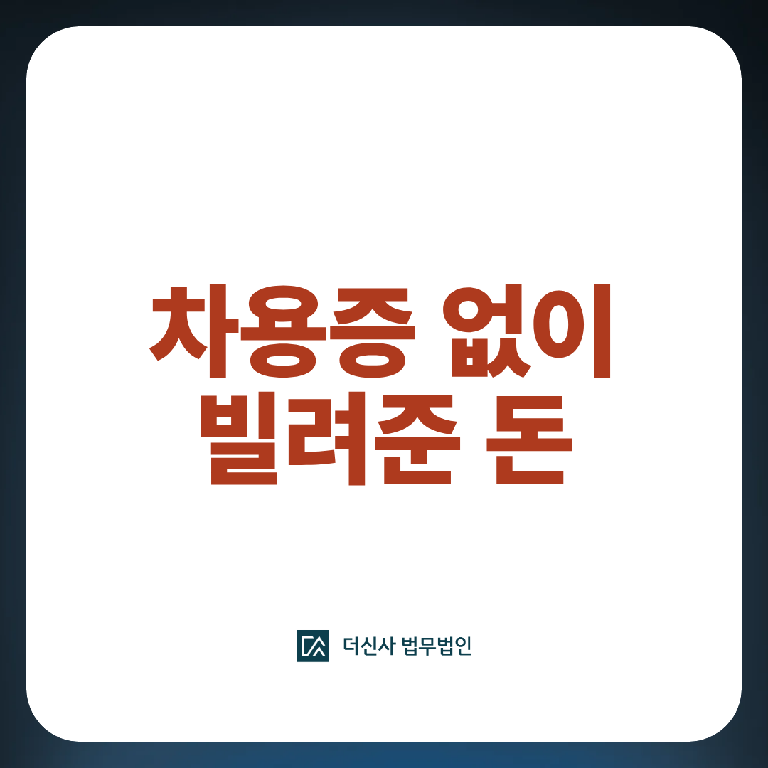 썸네일 (23).png