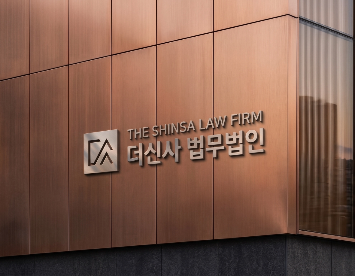 의료법 제8조 및 관련 조항에 의거한 면허 취소 성립 기준