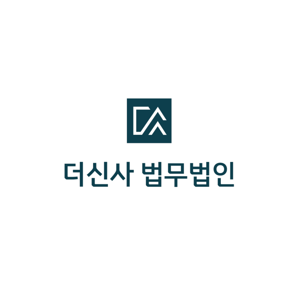 사기죄 공소시효 몇년인가요: 피해액별 시효 기산점과 도피 시 시효 정지 대응 전략